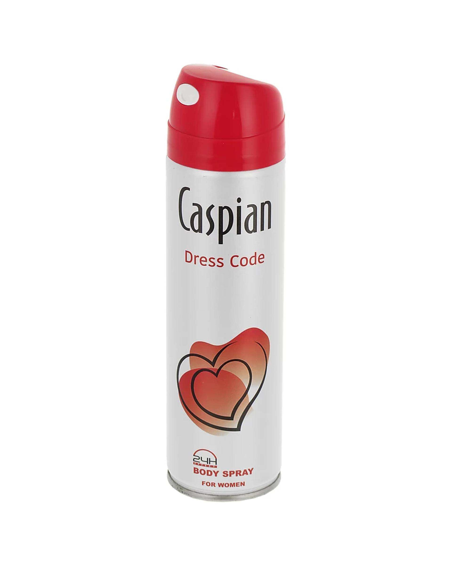 اسپری بدن زنانه کاسپین Caspian مدل Dress Code کد 004 حجم 150ml