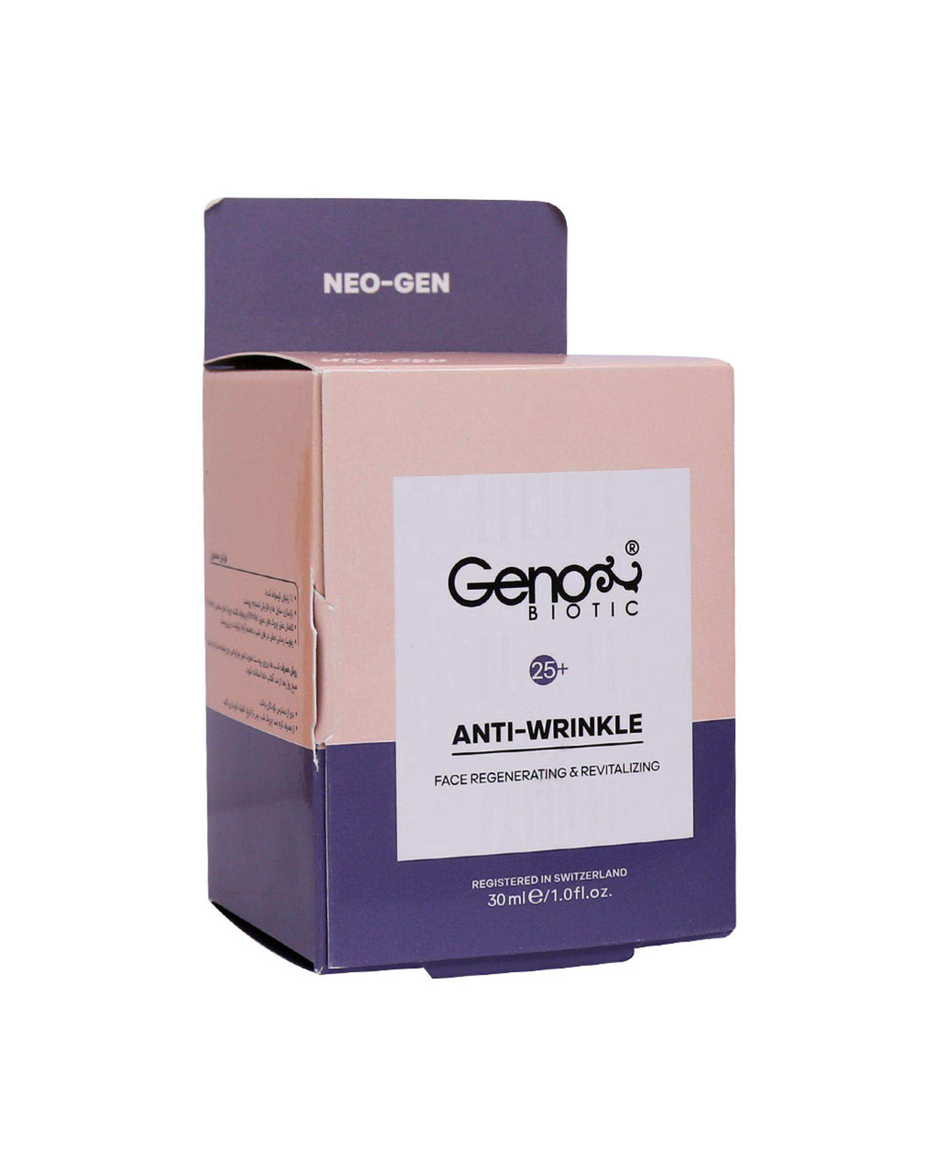 کرم ضد چروک مخصوص شب افراد بالای 25 سال ژنوبایوتیک Geno Biotic حجم 30ml