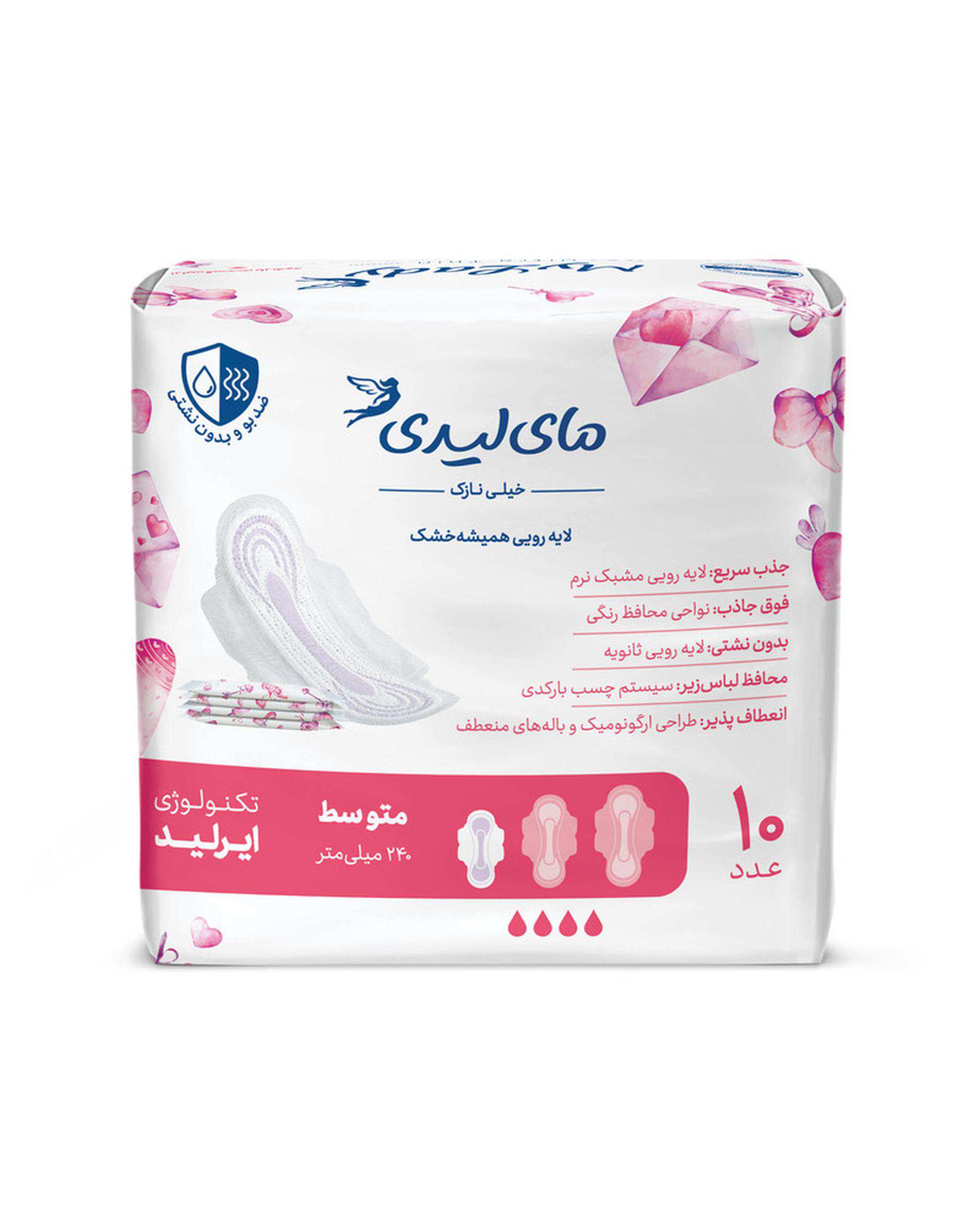 نوار بهداشتی مای لیدی My Lady اولترا مدل Instant Dry سایز متوسط بسته 10 عددی