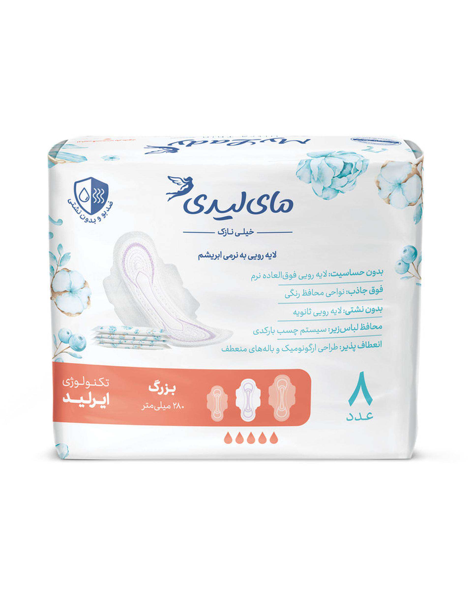 نوار بهداشتی مای لیدی My Lady اولترا مدل Silky Soft سایز بزرگ بسته 8 عددی