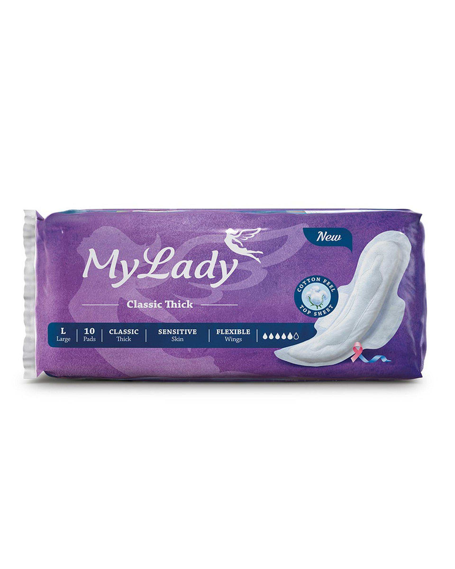 نوار بهداشتی بالدار مای لیدی My Lady مدل Classic purple سایز بزرگ بسته 10 عددی