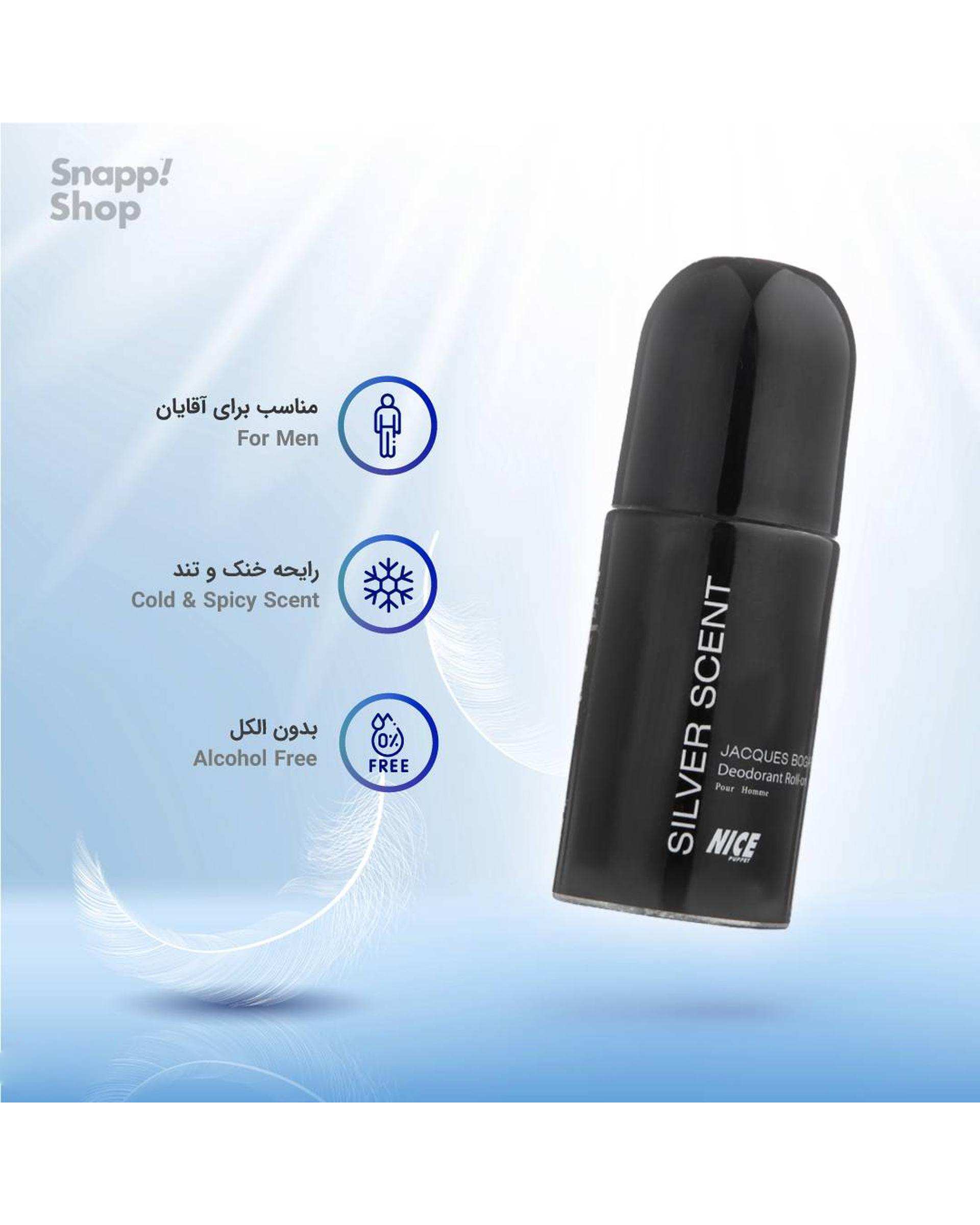 مام رول ضد تعریق مردانه نایس پاپت Nice Puppet مدل Silver Scent حجم 60ml