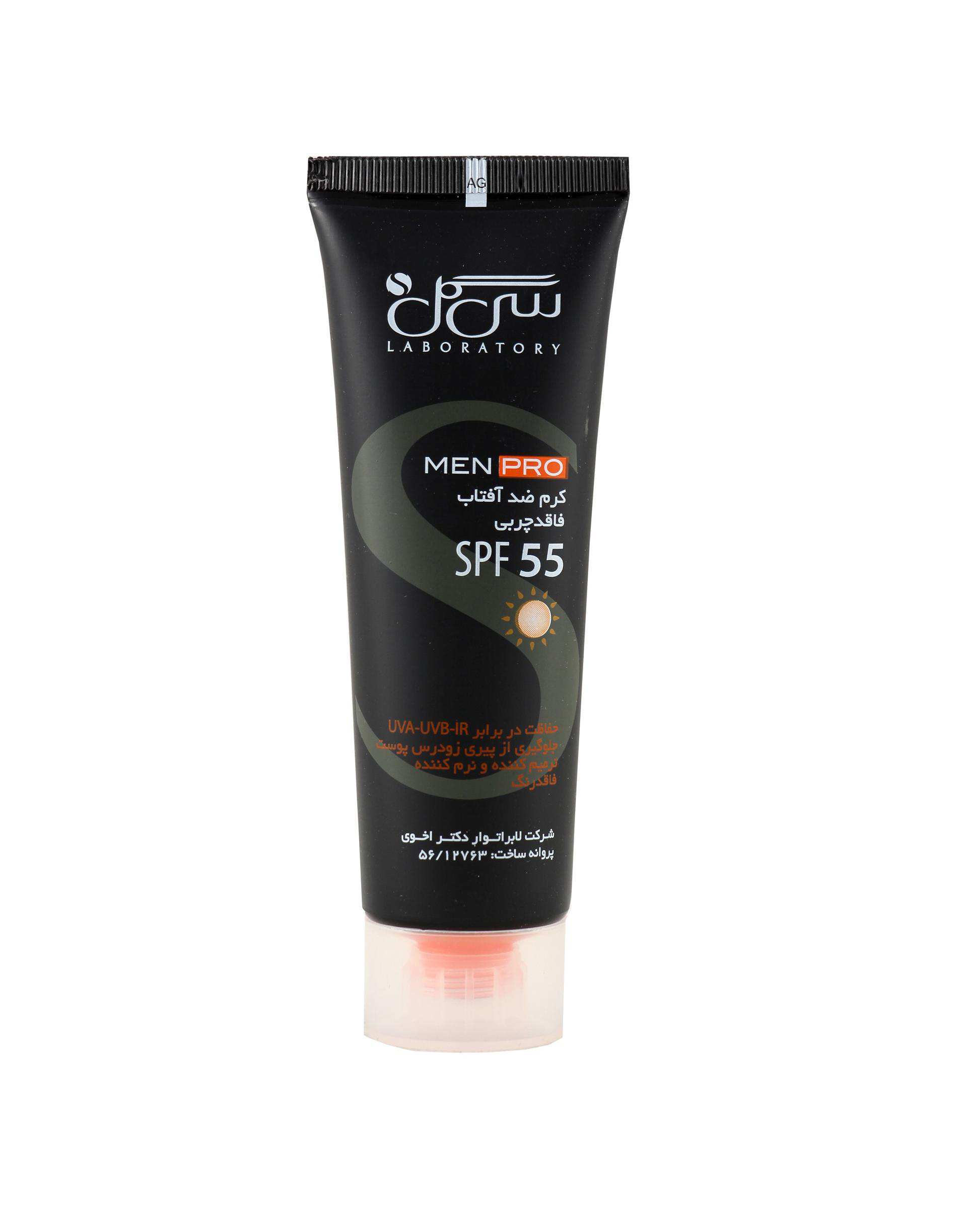 کرم ضد آفتاب مردانه SPF55 سی گل Seagull سری Men pro حجم 50ml