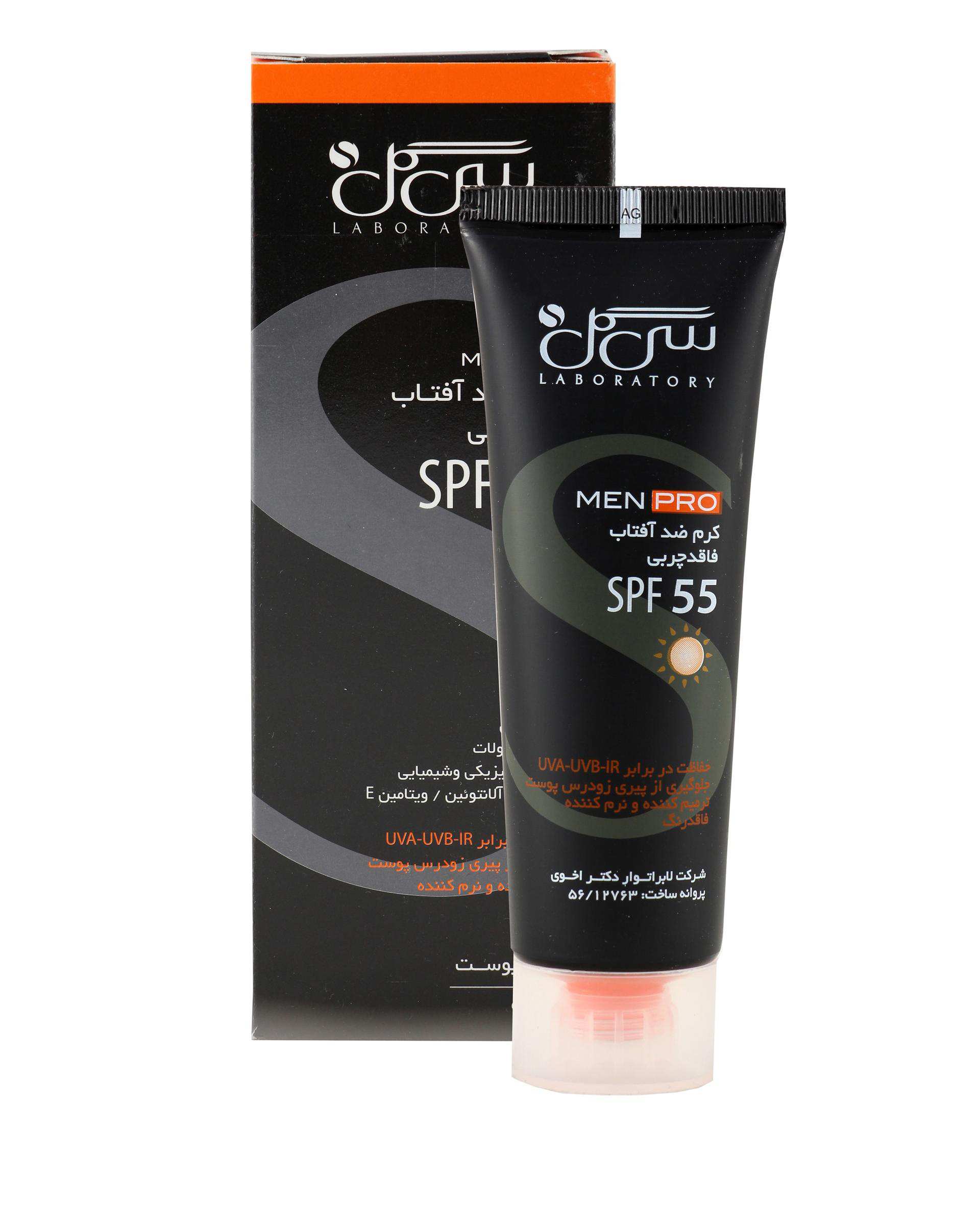 کرم ضد آفتاب مردانه SPF55 سی گل Seagull سری Men pro حجم 50ml