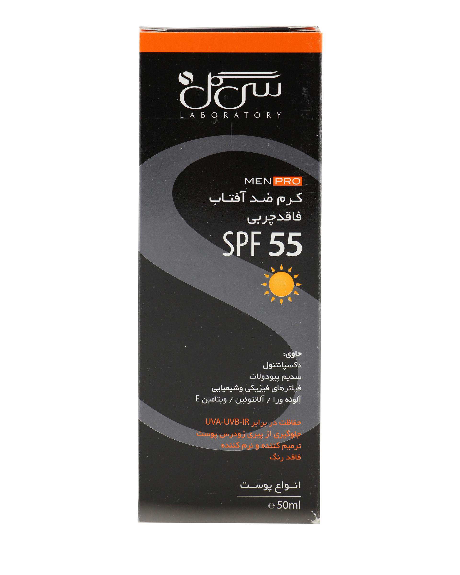 کرم ضد آفتاب مردانه SPF55 سی گل Seagull سری Men pro حجم 50ml