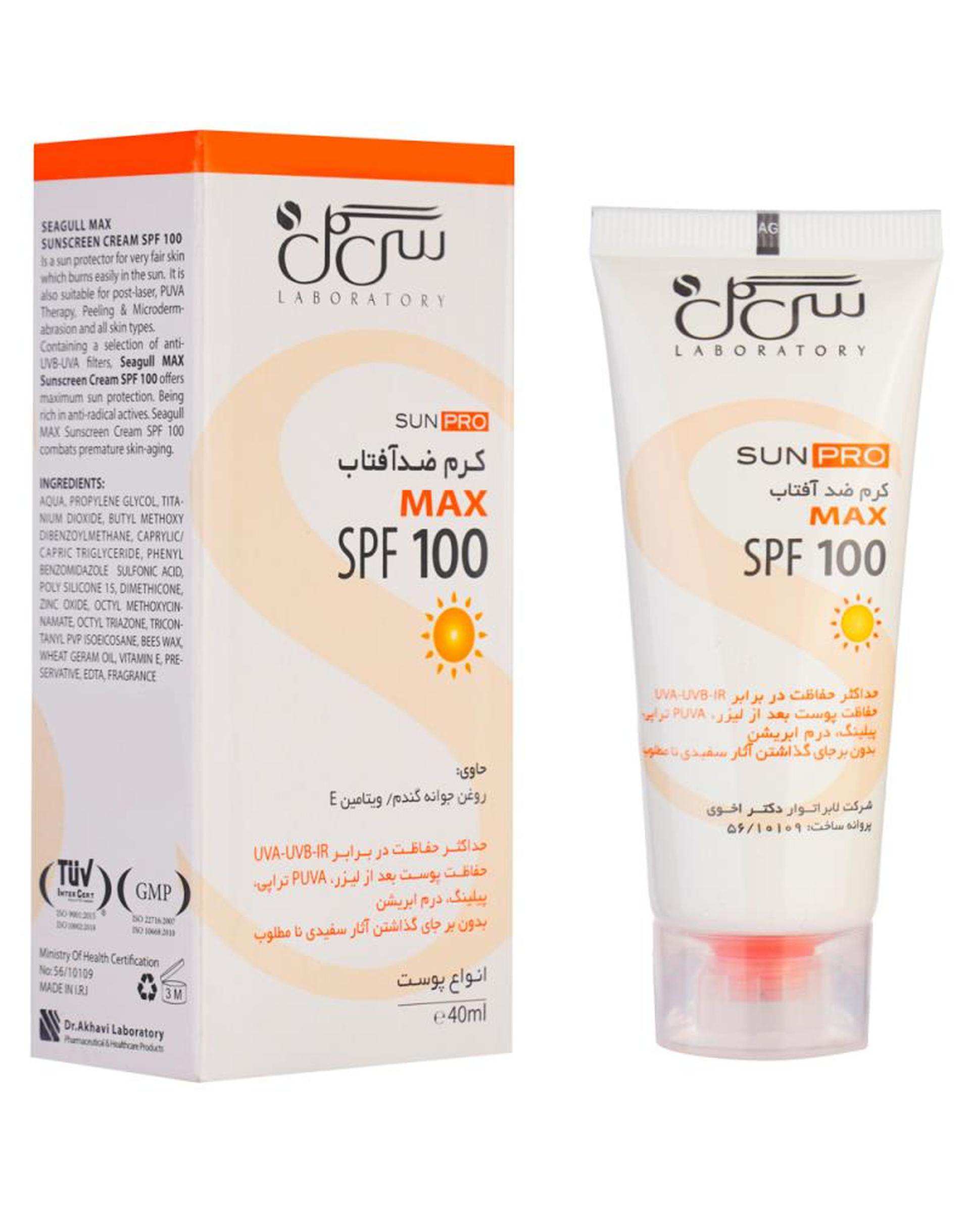 کرم ضد آفتاب بی رنگ SPF100 سی گل Seagull مدل Sunpro حجم 40ml