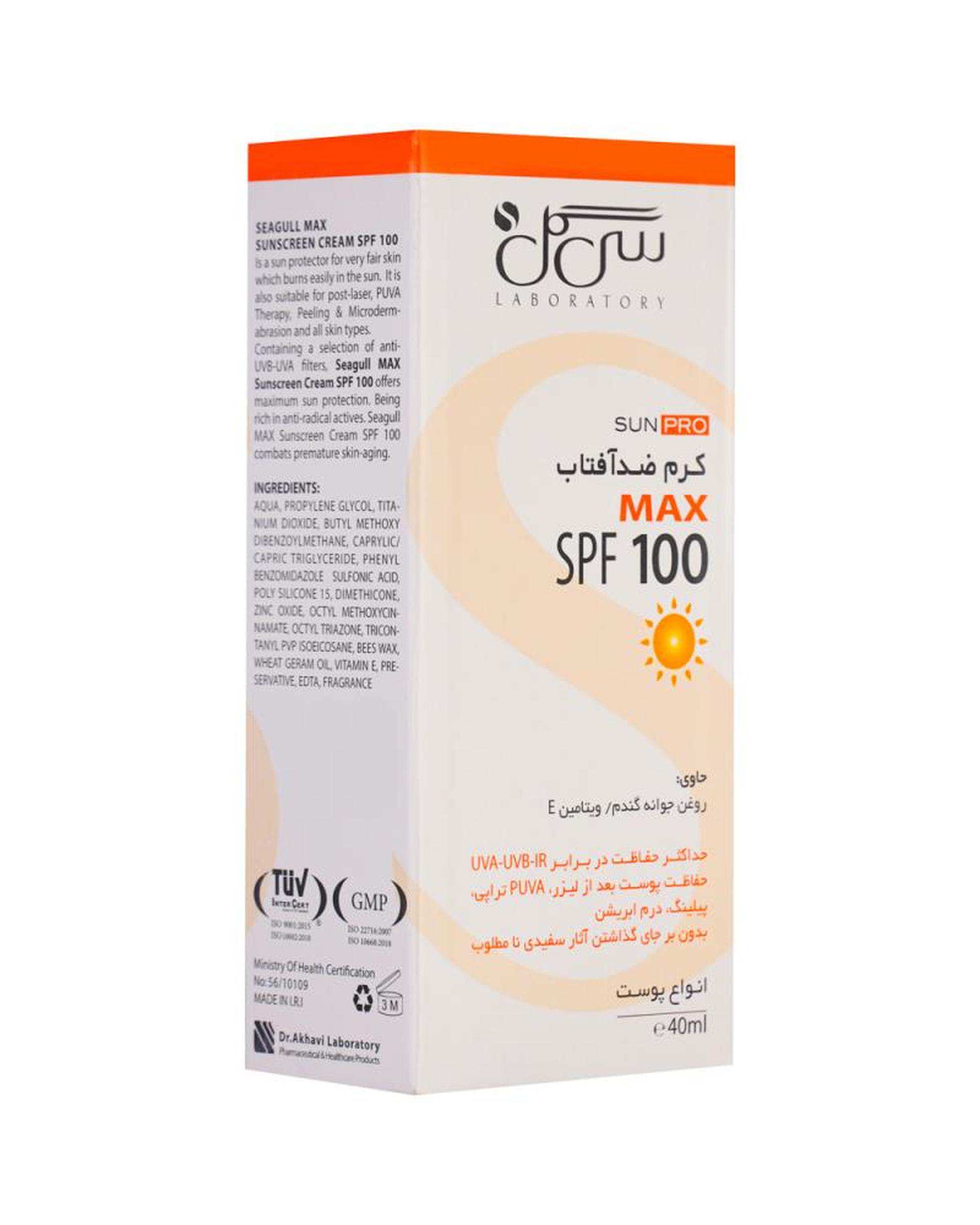 کرم ضد آفتاب بی رنگ SPF100 سی گل Seagull مدل Sunpro حجم 40ml