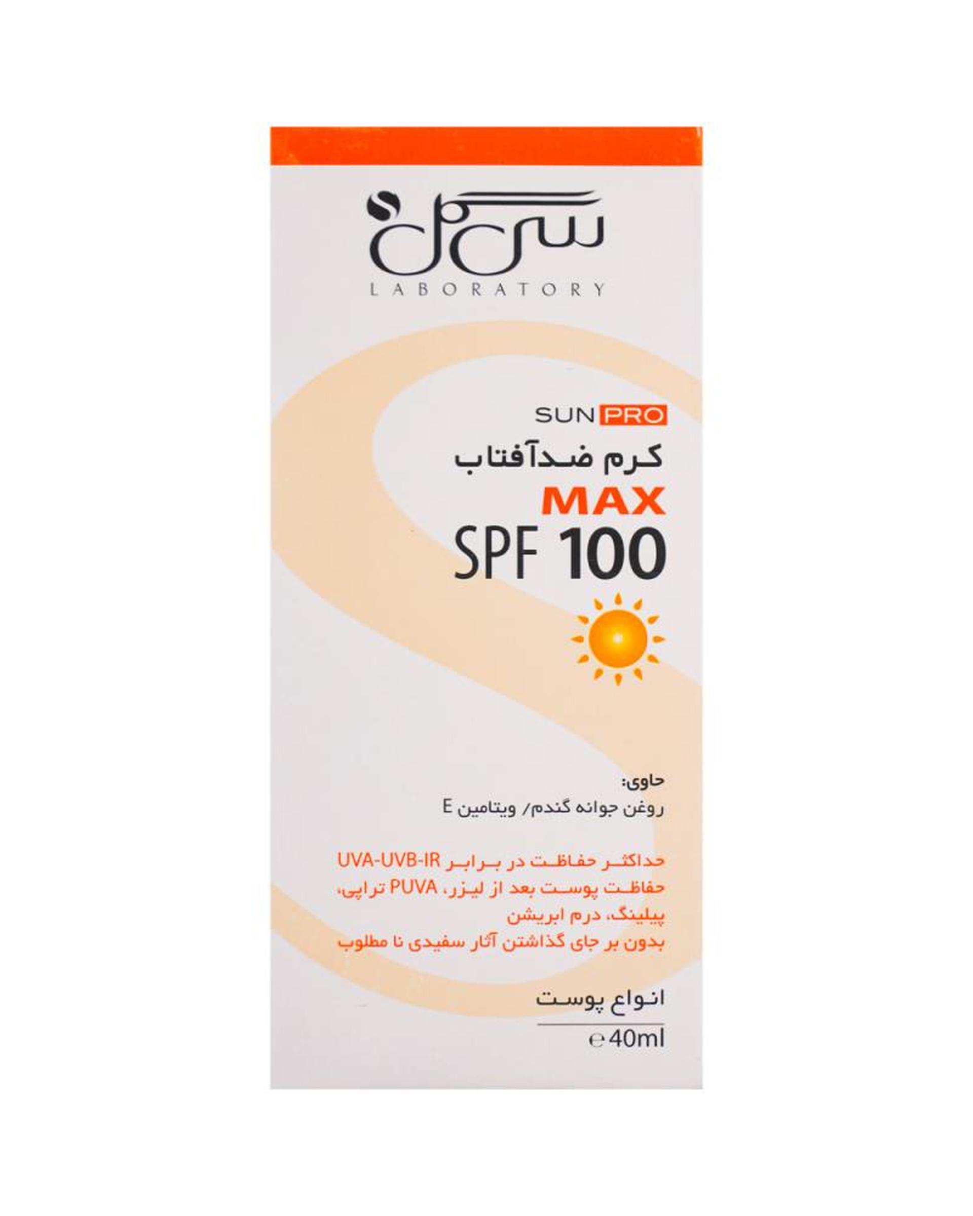 کرم ضد آفتاب بی رنگ SPF100 سی گل Seagull مدل Sunpro حجم 40ml