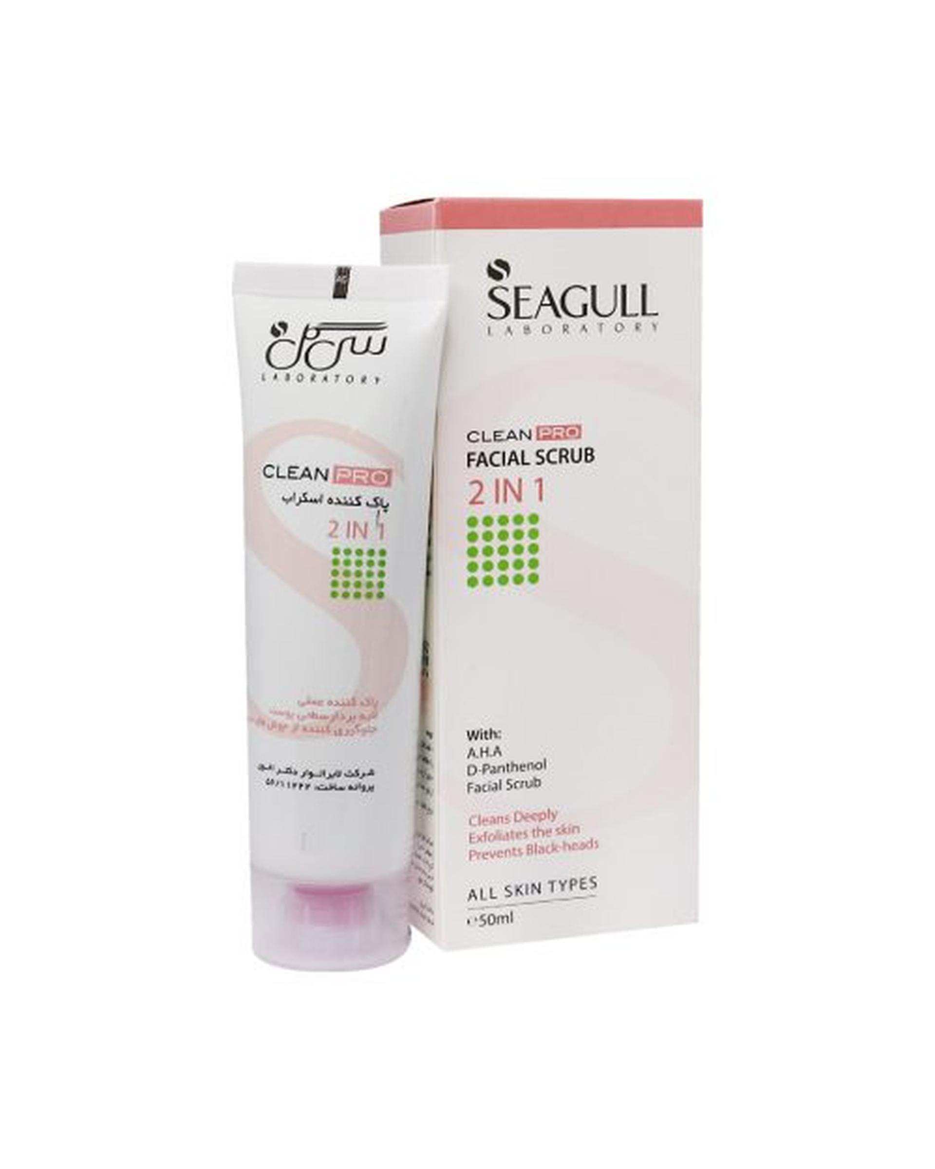 اسکراب لایه بردار پوست سی گل Seagull مدل 1×2 حجم 50ml