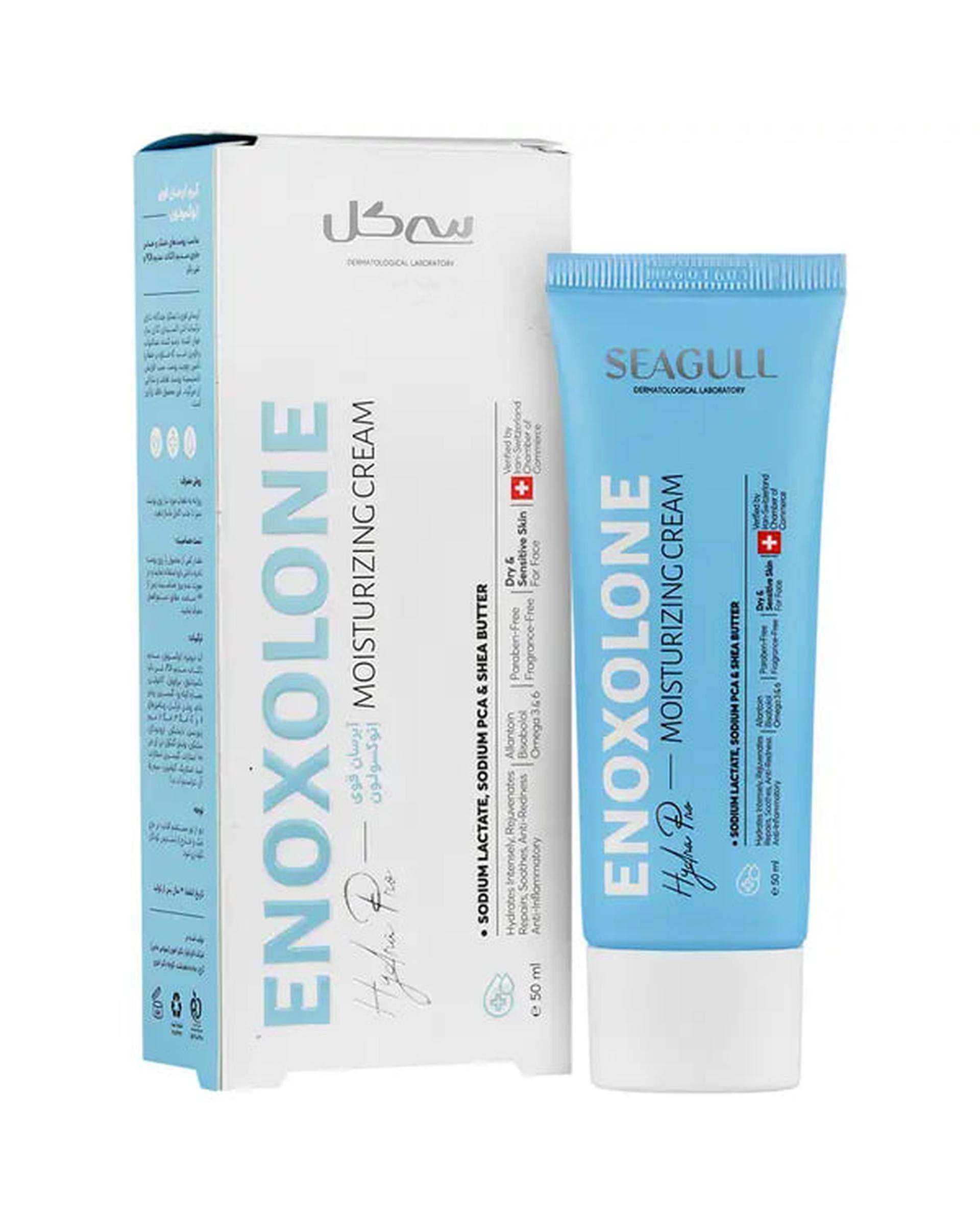 کرم آبرسان سی گل Seagull مدل انوکسولون Enoxolone حجم 50ml