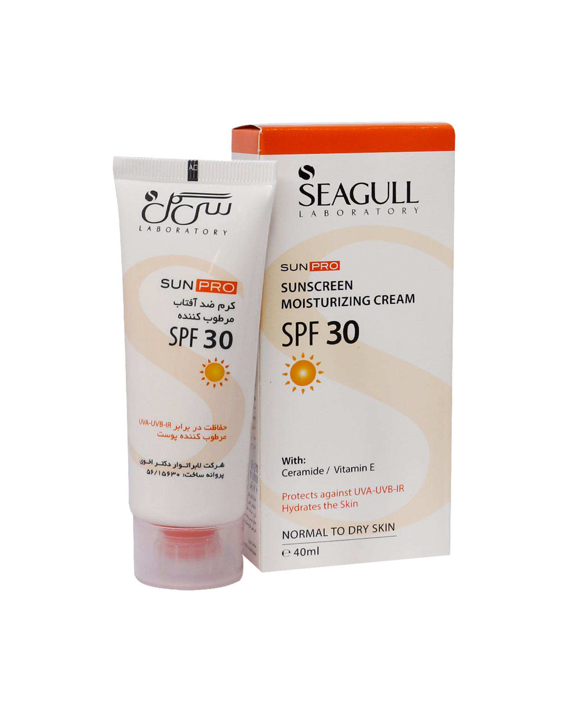 کرم ضد آفتاب بی رنگ و مرطوب کننده سی گل Seagull مدل Sunpro حجم 40ml