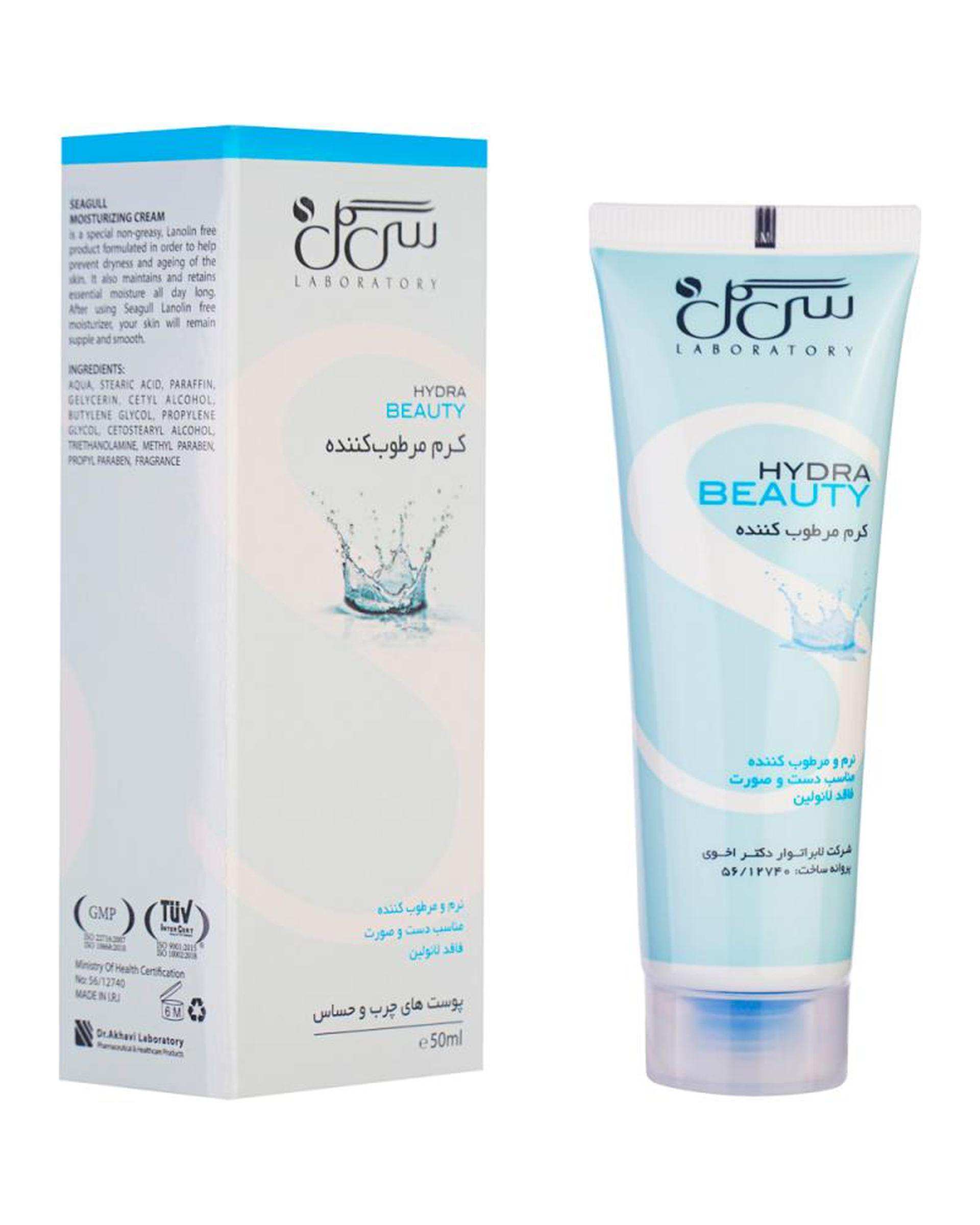 کرم مرطوب کننده دست و صورت سی گل Seagull حجم 50ml