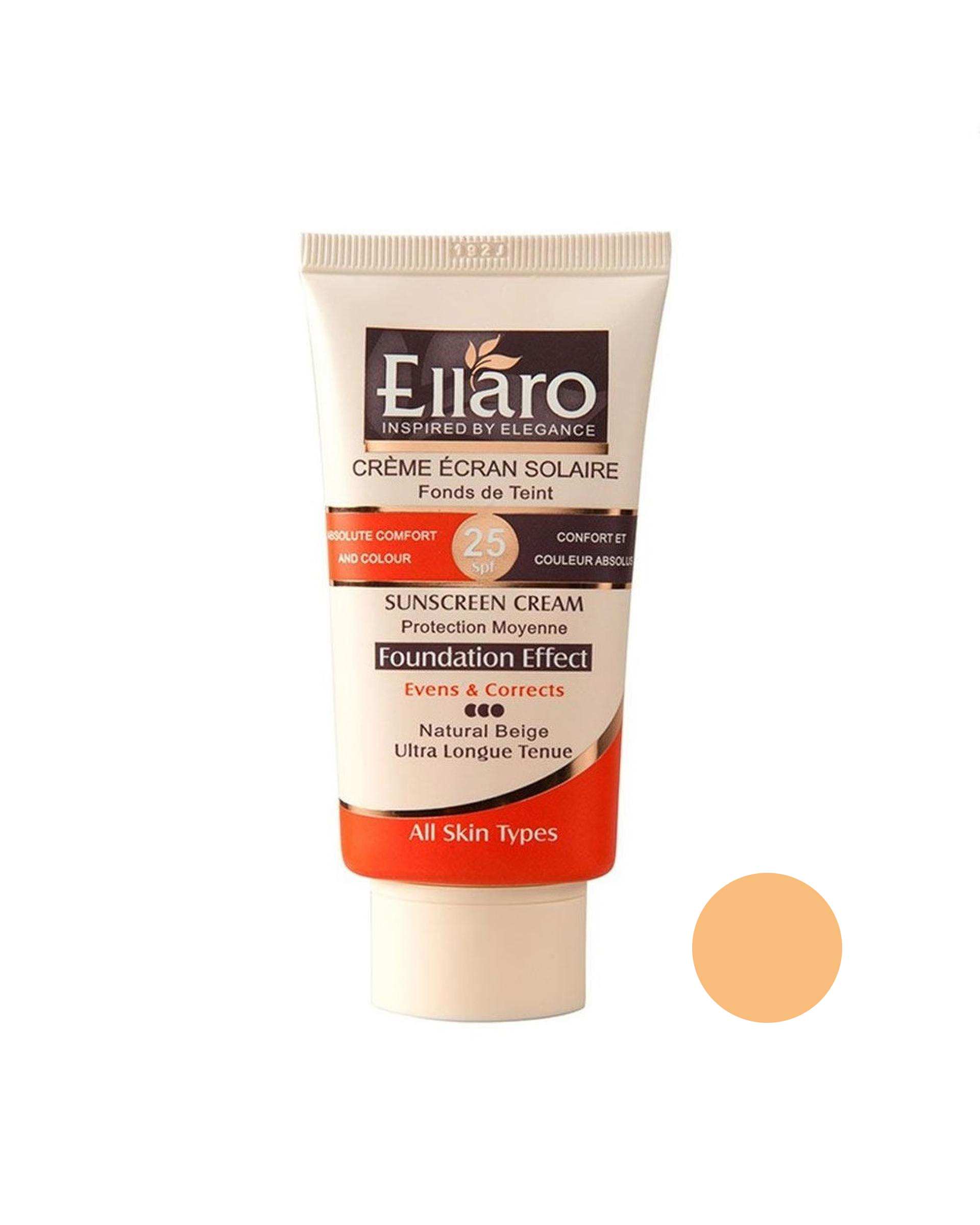 کرم ضد آفتاب کرم پودری رنگی SPF25 الارو Ellaro مناسب انواع پوست رنگ بژ طبیعی 40ml