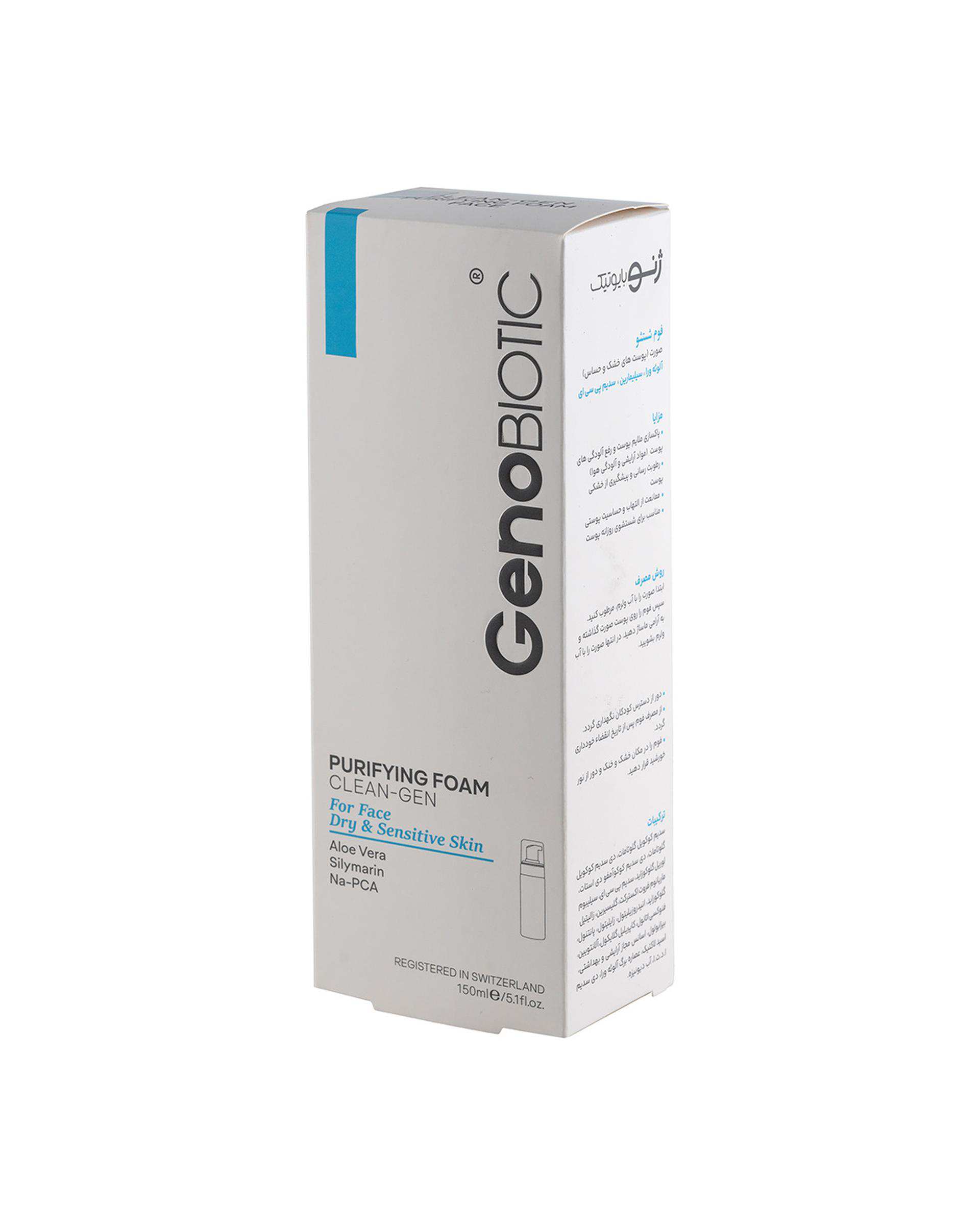 فوم شستشوی صورت ژنوبایوتیک Genobiotic مناسب پوست خشک و حساس ۱۵۰ml