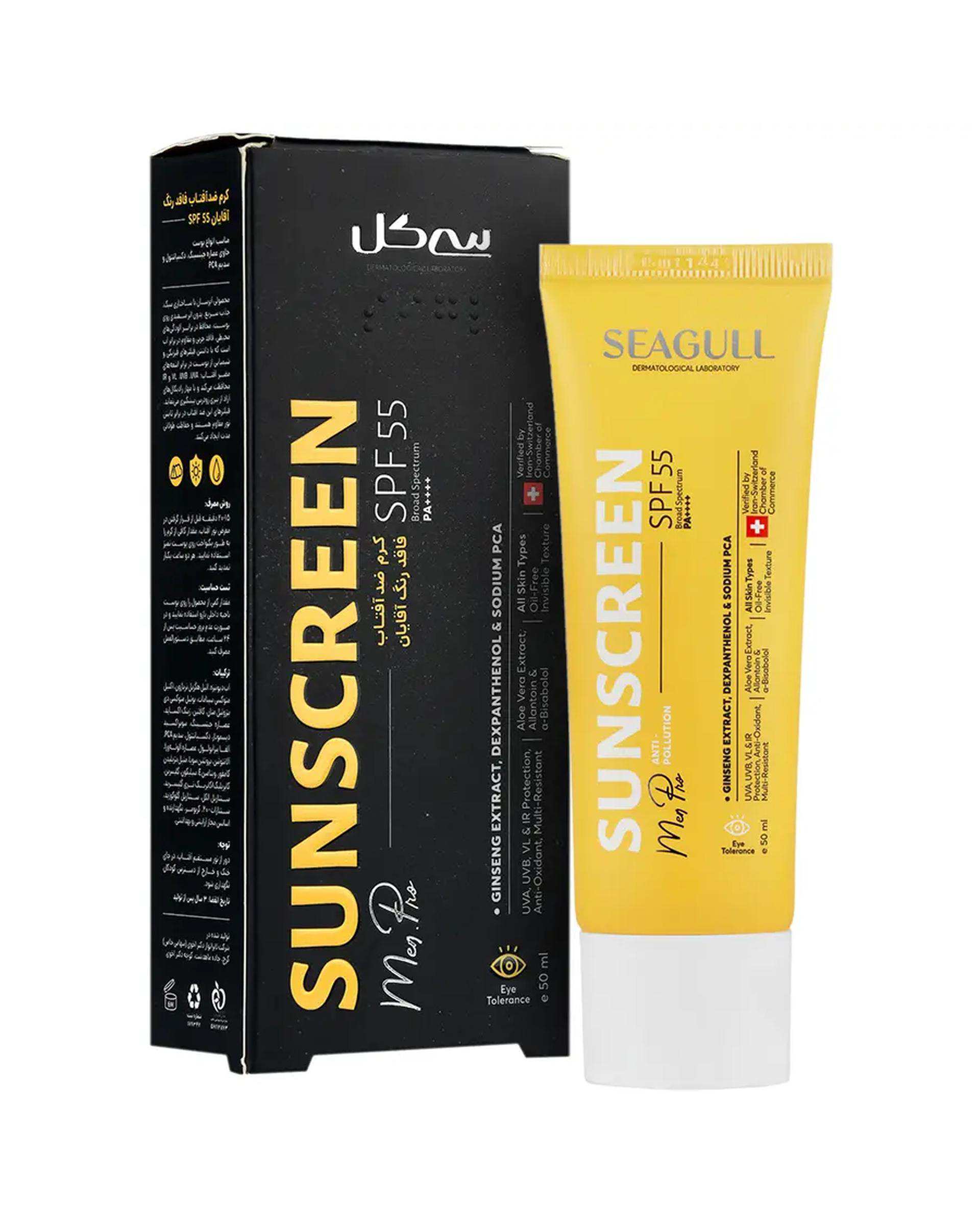 کرم ضد آفتاب مردانه SPF55 فاقد چربی سی گل Seagull مدل 50ml Men pro 