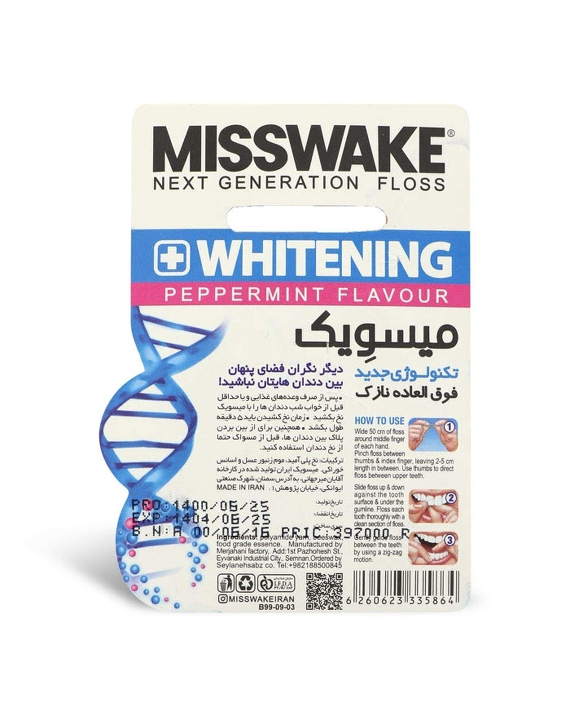 نخ دندان میسویک Misswake مدل سفیدکننده Whitening