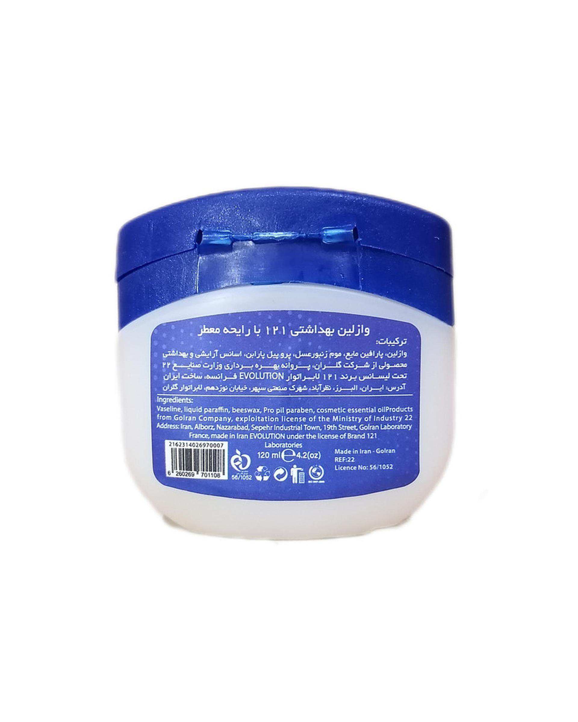 وازلین 121 مدل skin care مدل Aromatic کد 02 حجم 120ml