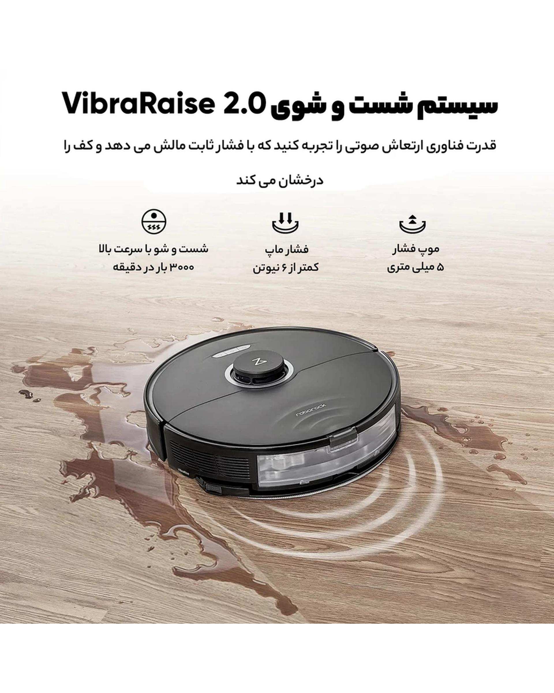 جارو رباتیک مشکی شیائومی مدل Roborock S8