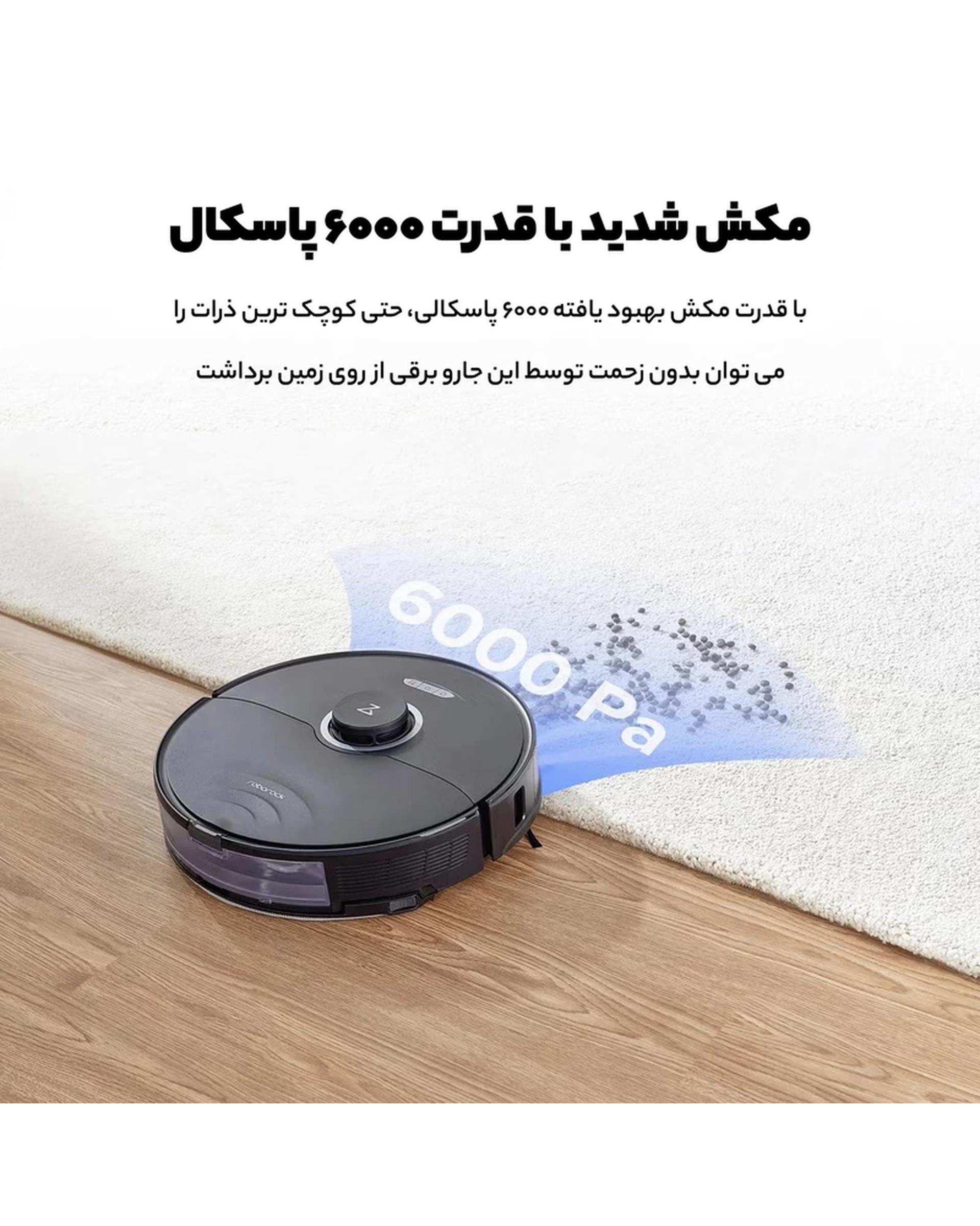 جارو رباتیک مشکی شیائومی مدل Roborock S8