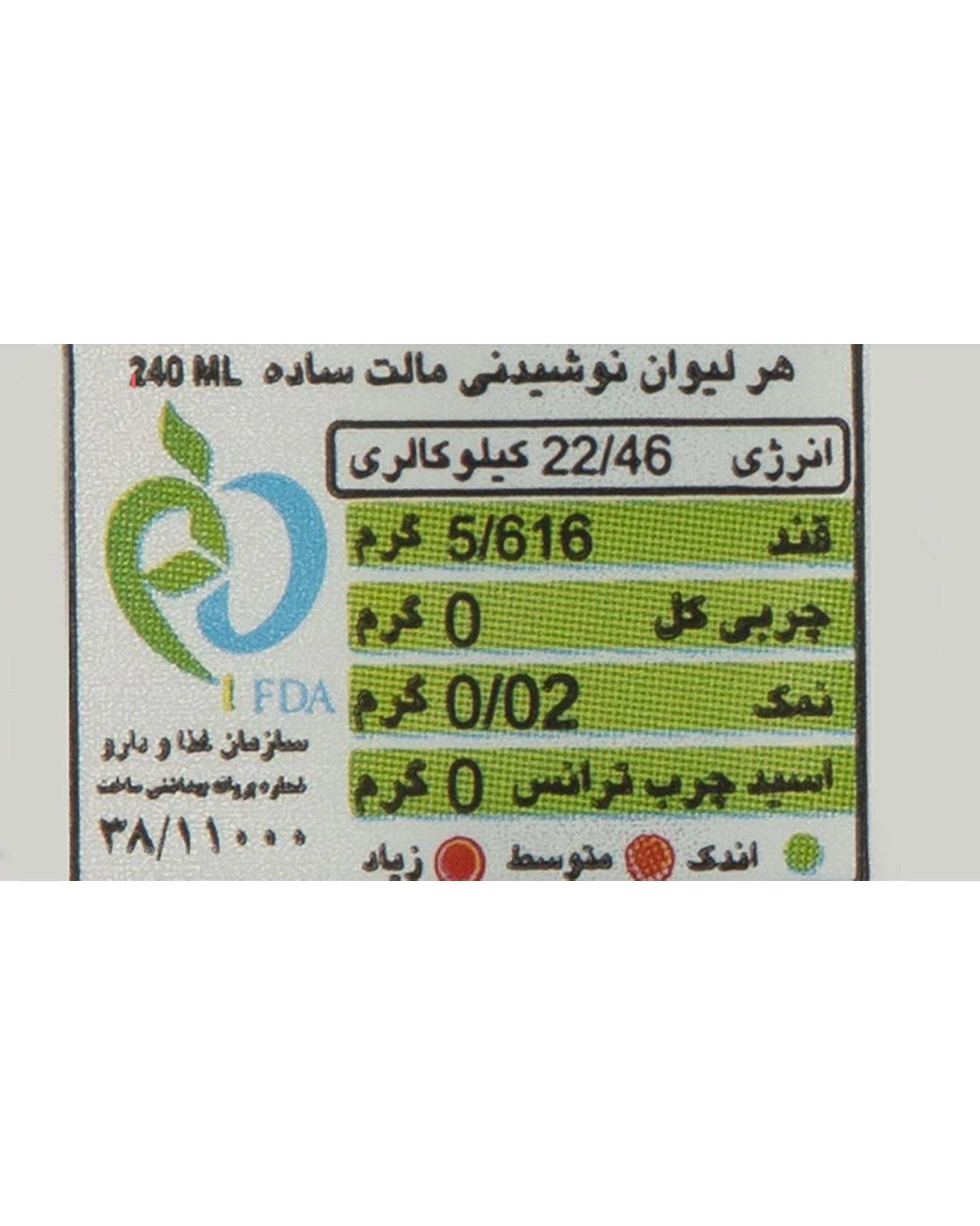 ماءالشعیر کلاسیک هوفنبرگ 1 لیتر