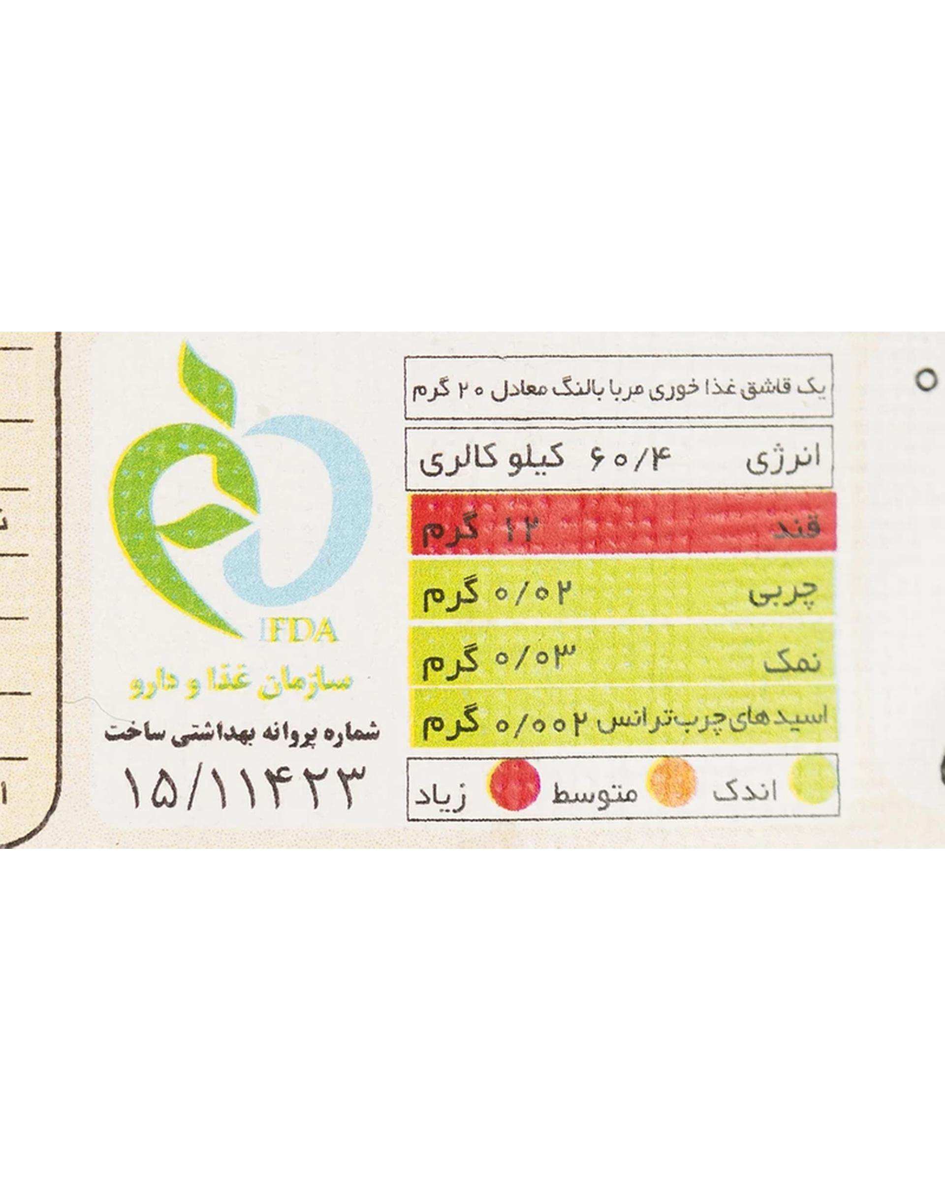 مربا بالنگ شیشه اصالت 310 گرم