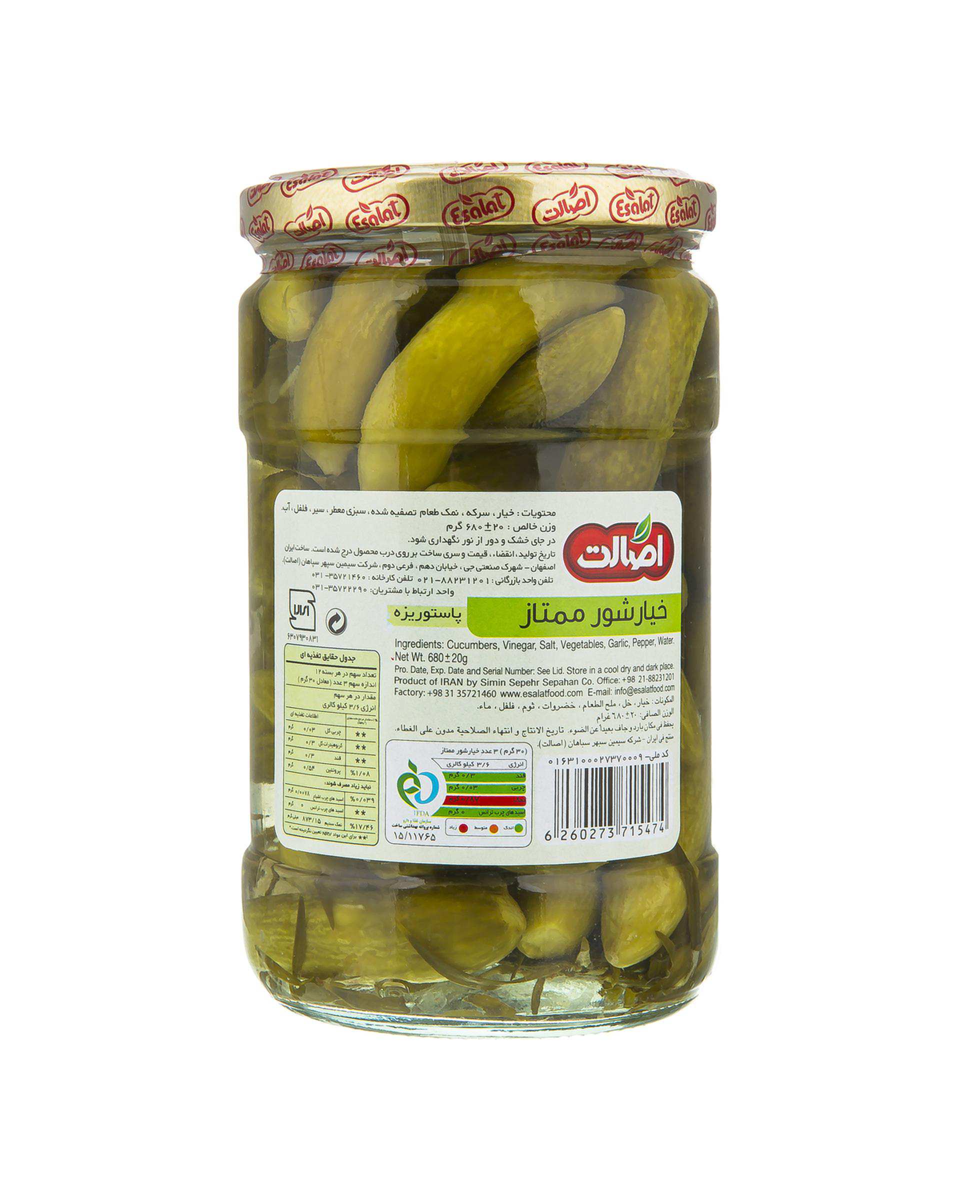 خیارشور ممتاز اصالت 680 گرم