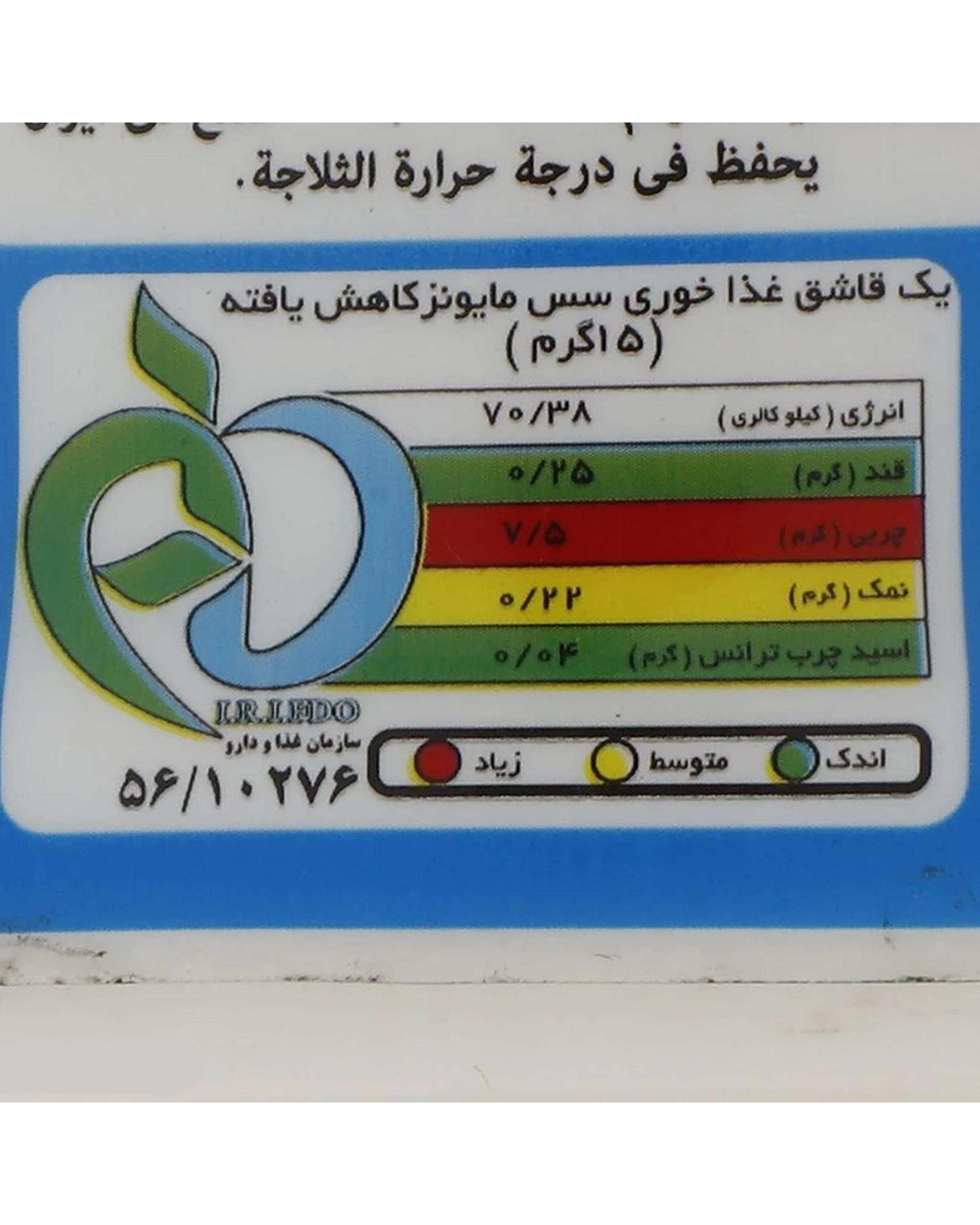 سس مایونز بهروز 1800 گرم