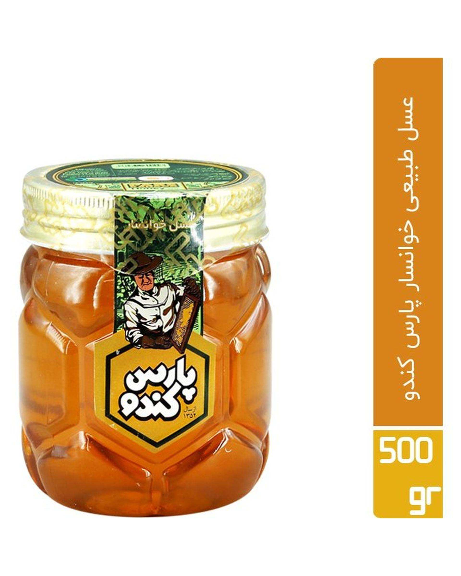 عسل پارس کندو 500 گرم