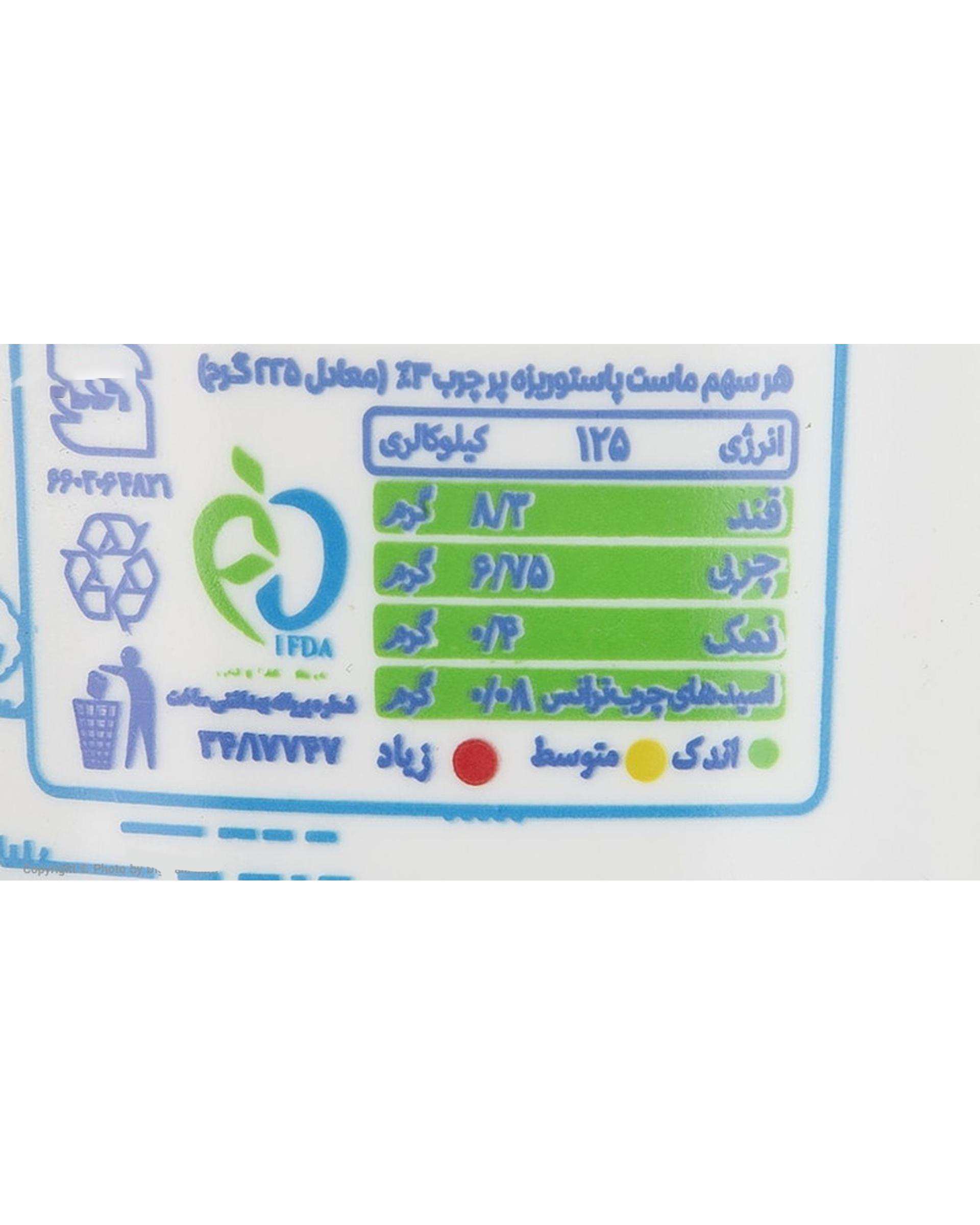 ماست پر چرب لیوانی پگاه 900 گرم