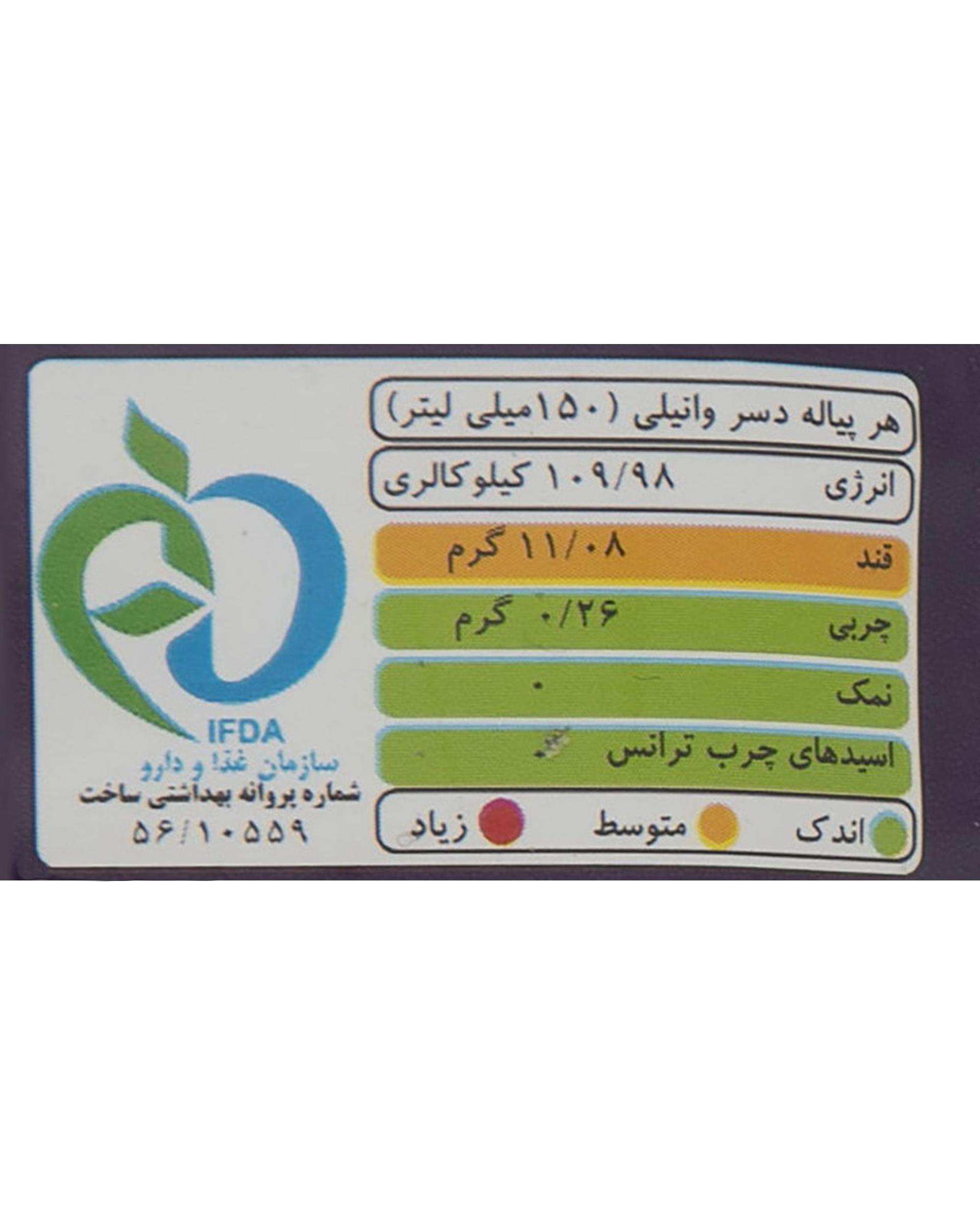 پودینگ فوری وانیلی فیت و فان 110 گرم