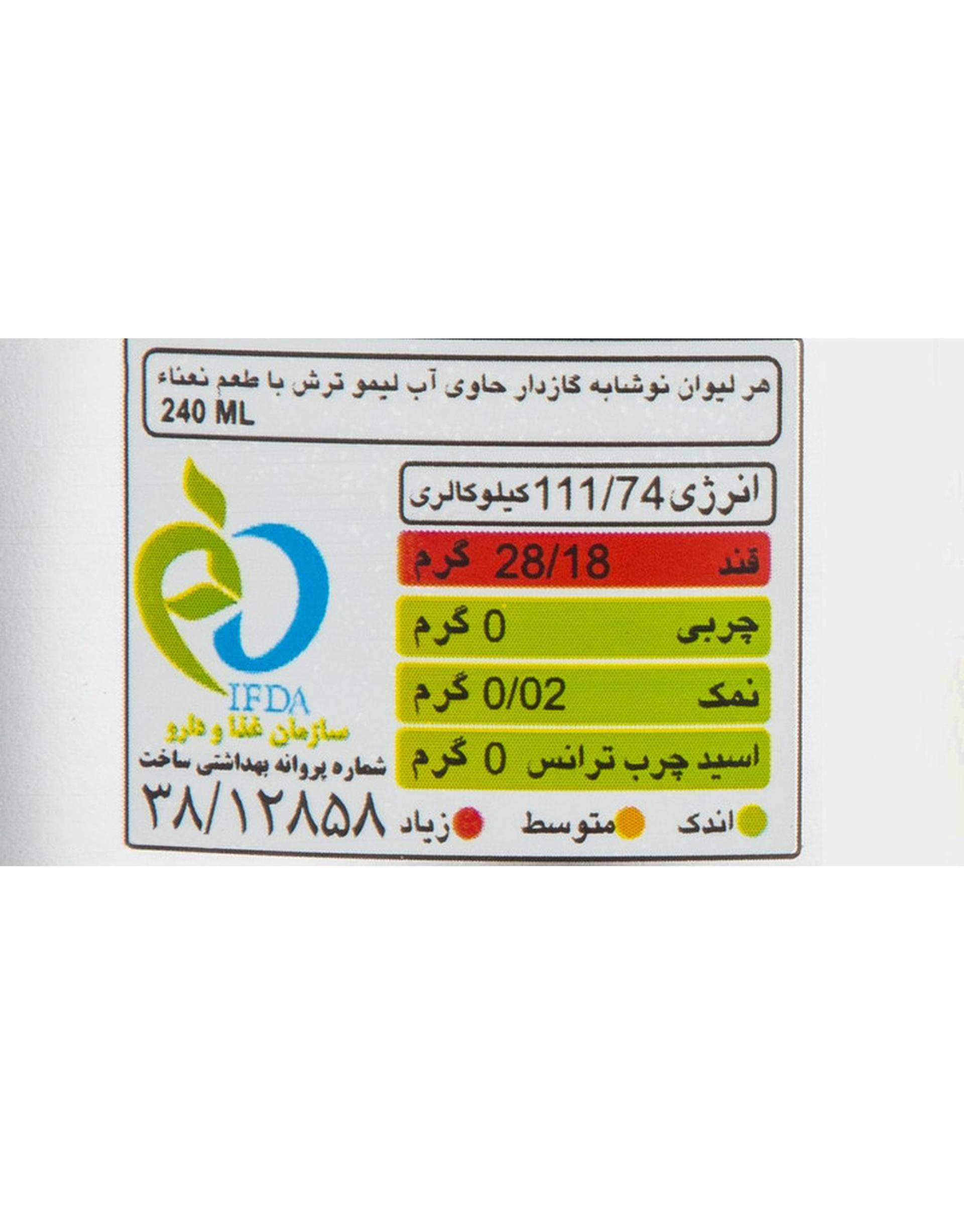 نوشیدنی گازدار موهیتو هوفنبرگ 1 لیتر