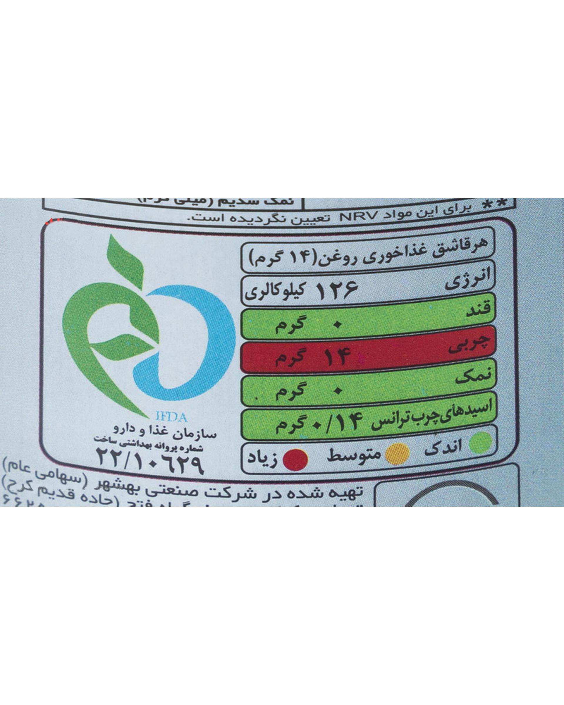 روغن جامد امگا لادن 900 گرم