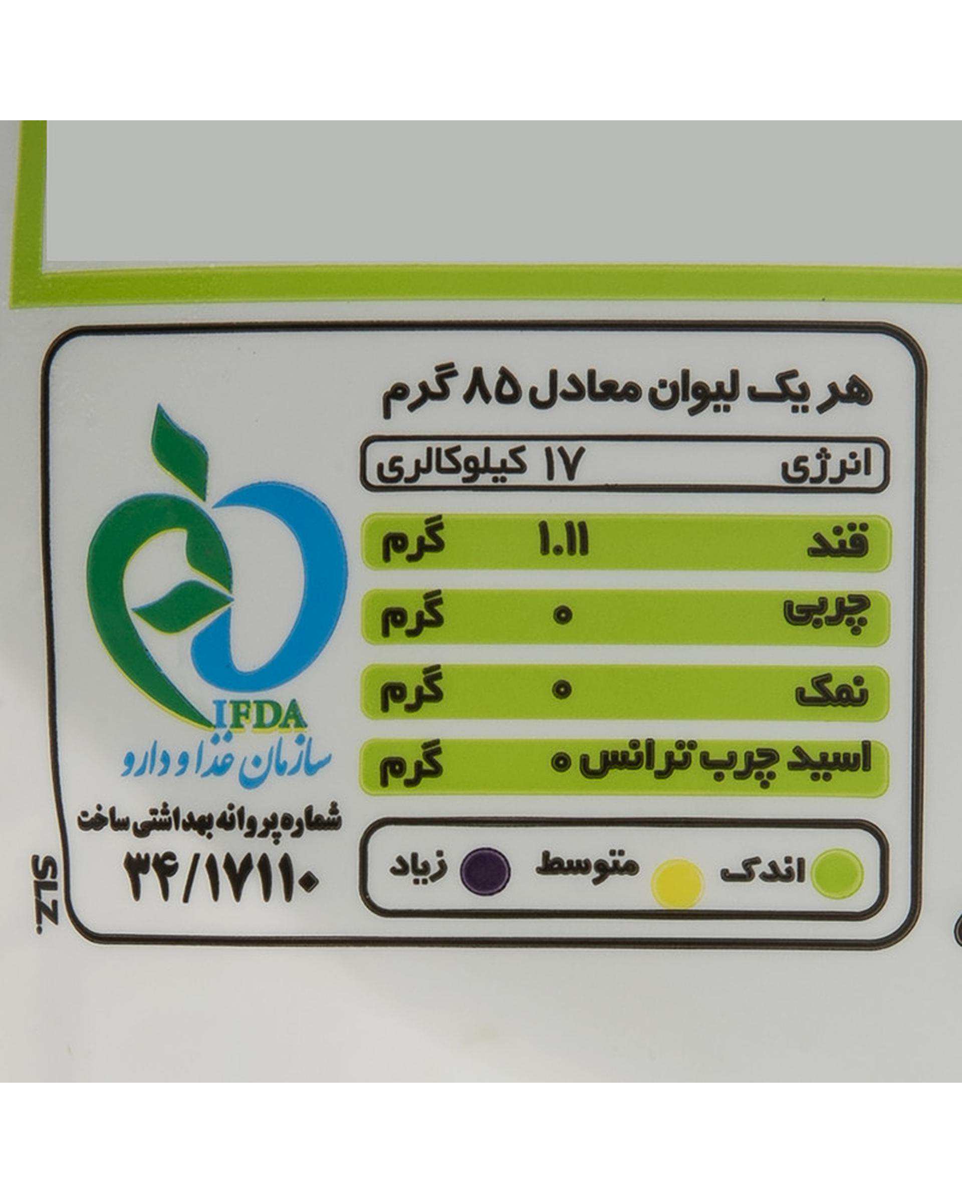 لوبیا سبز منجمد نوبر سبز 400 گرم