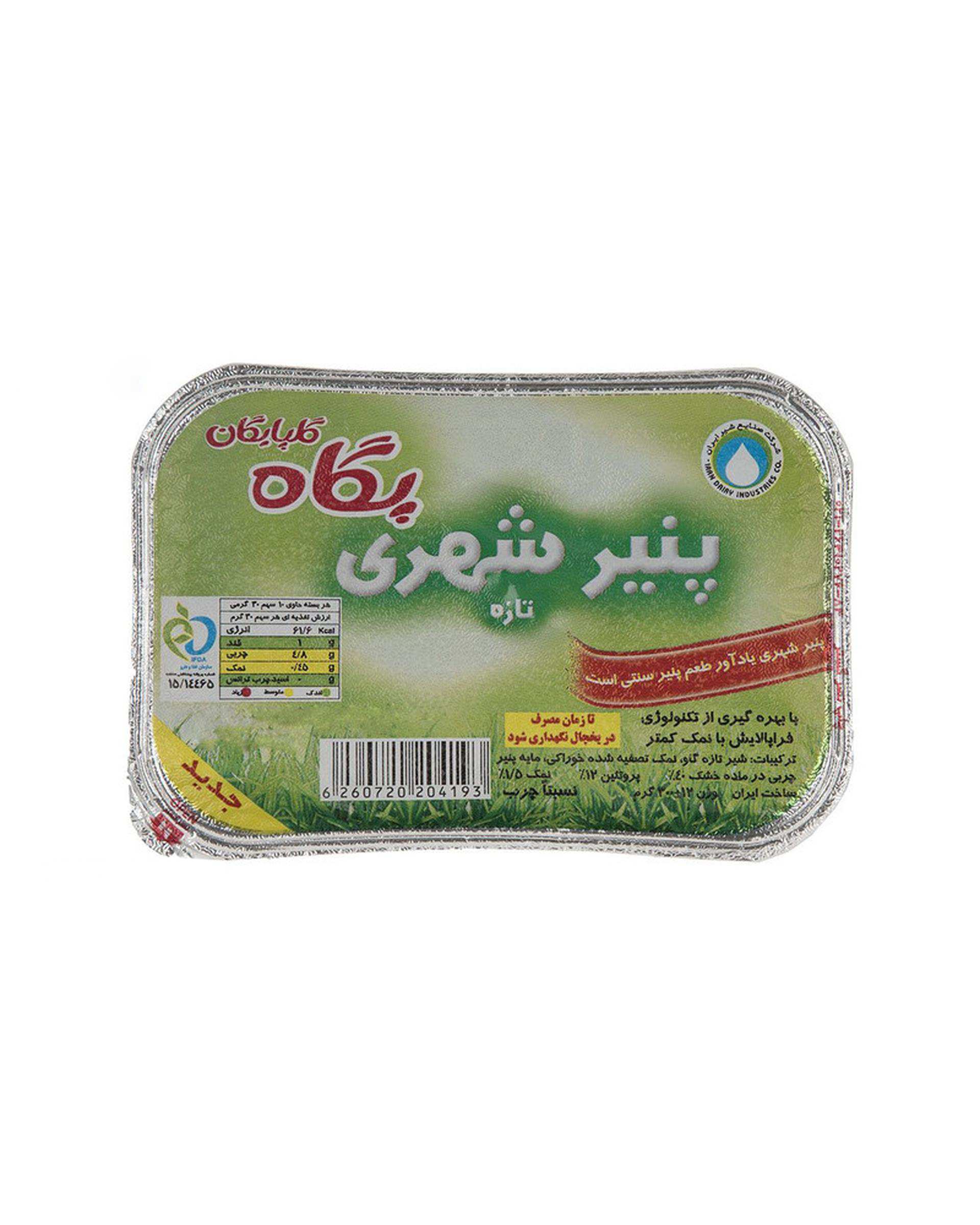 پنیر شهری سنتی 300گرمی پگاه