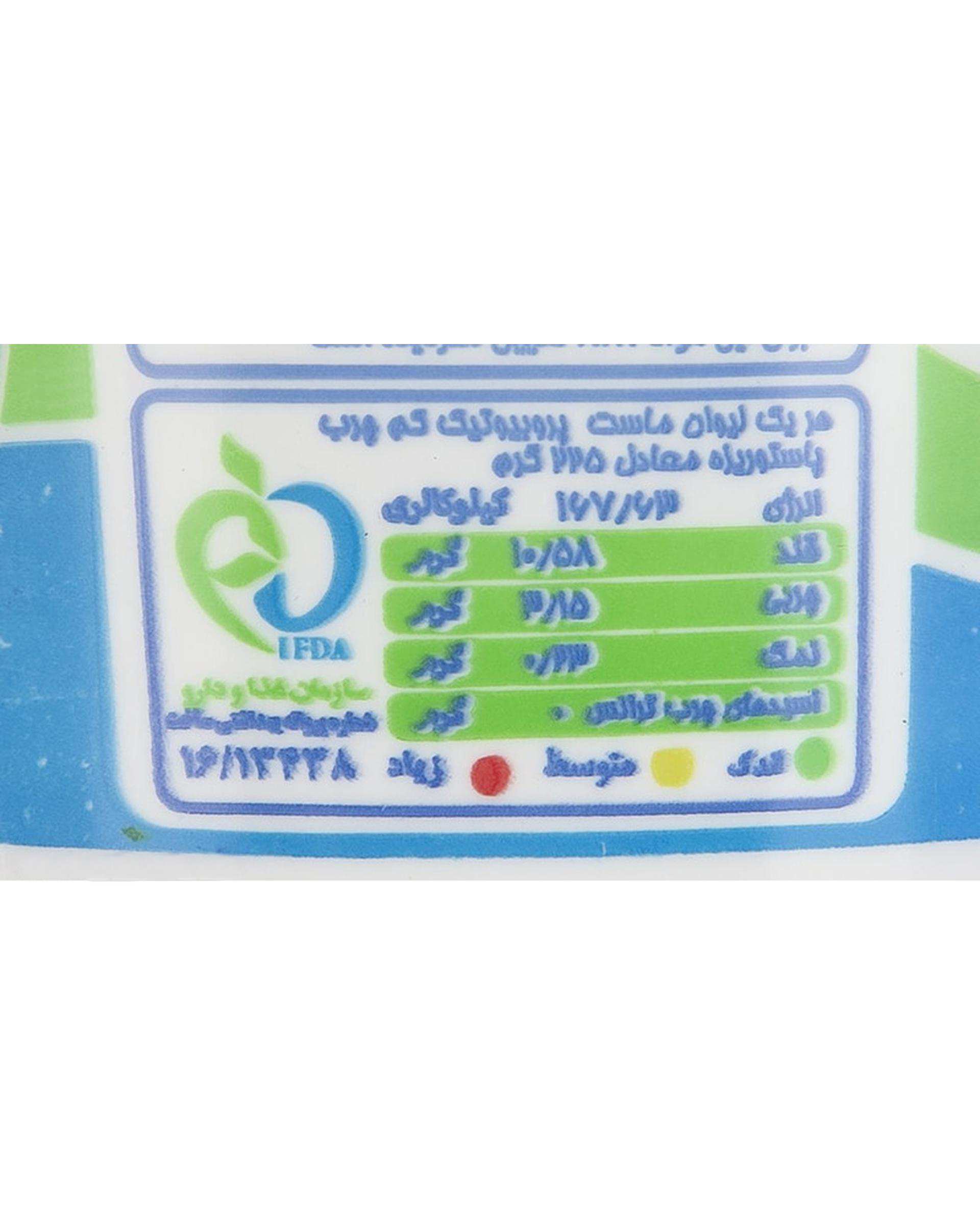ماست‌لیوانیپروبیوتیک900گ‌1/5%‌ پگاه