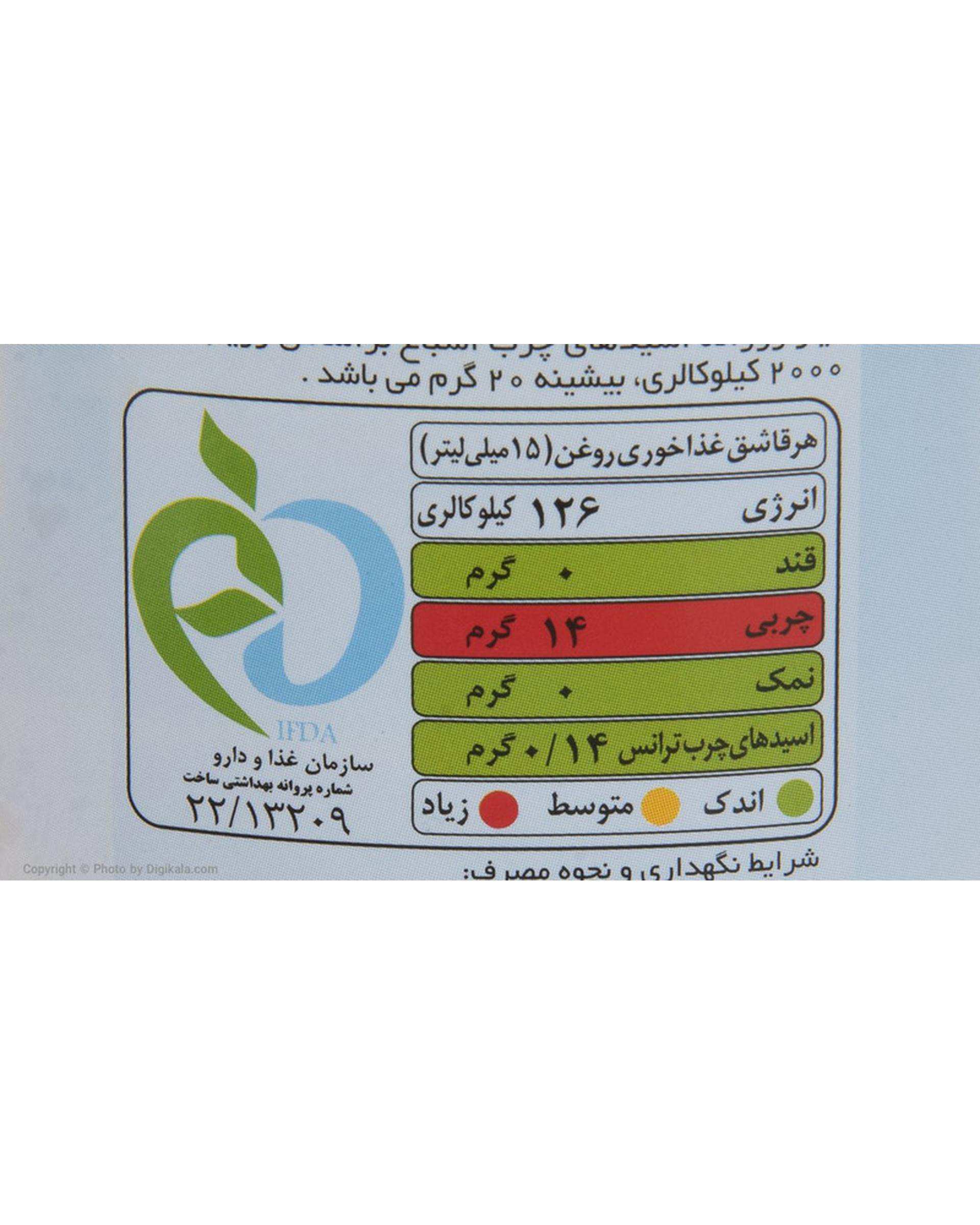 روغن مایع آفتابگردان ویتامین D و E لادن 1.35 کیلوگرم