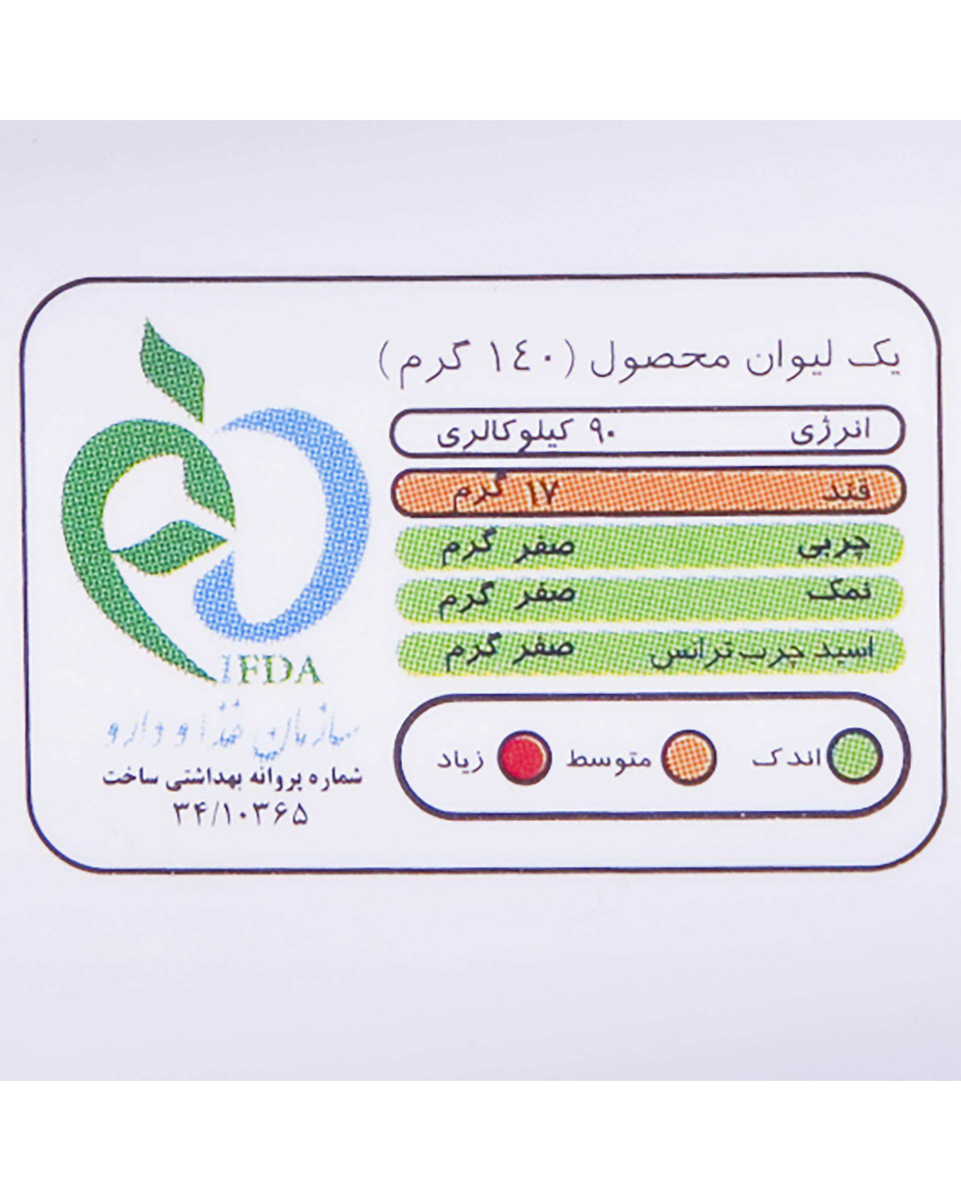 آلبالو با هسته منجمد نوبر سبز 400 گرم