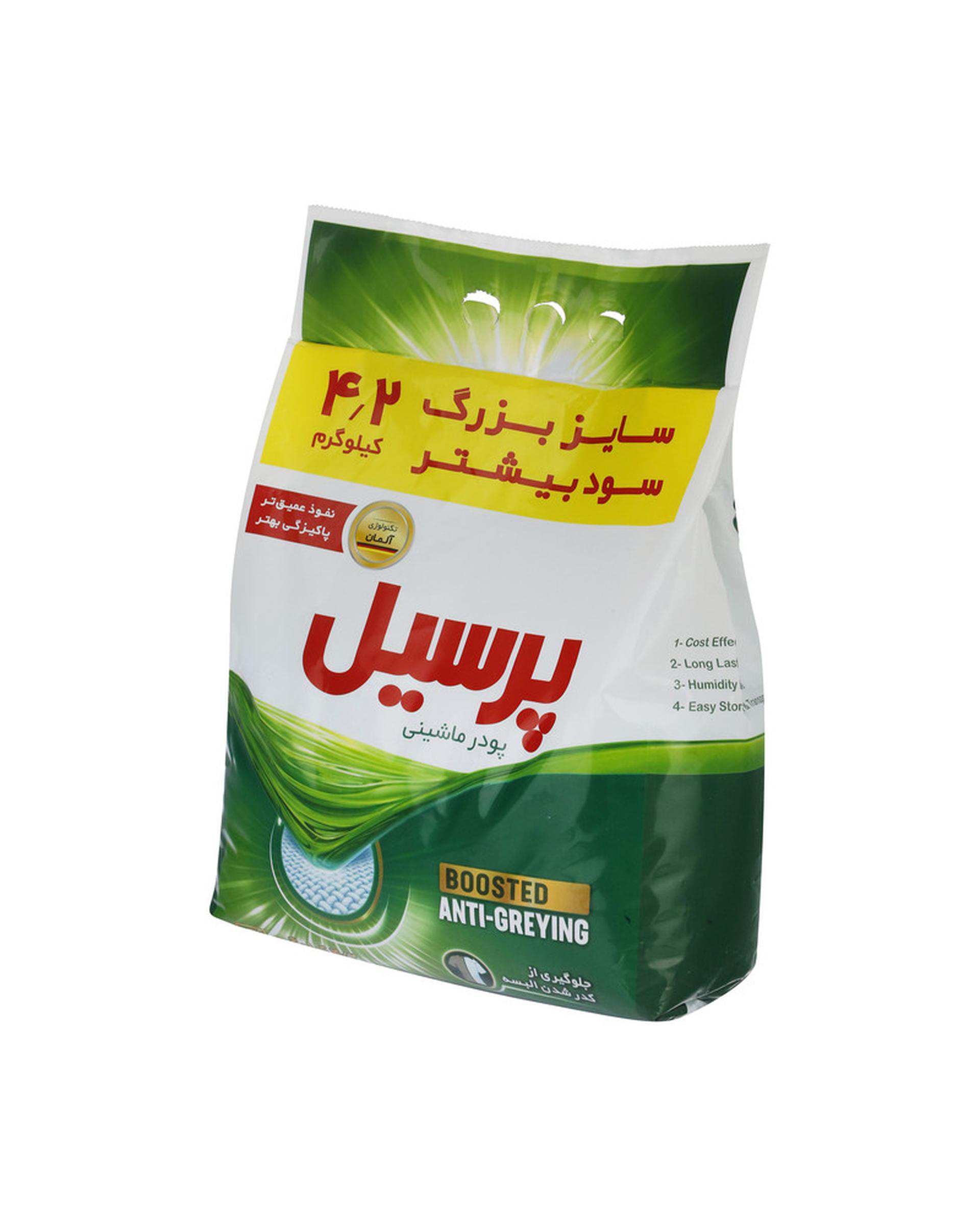 پودر ماشین لباسشویی پرسیل Deep Clean یونیورسال 4.2 کیلوگرم