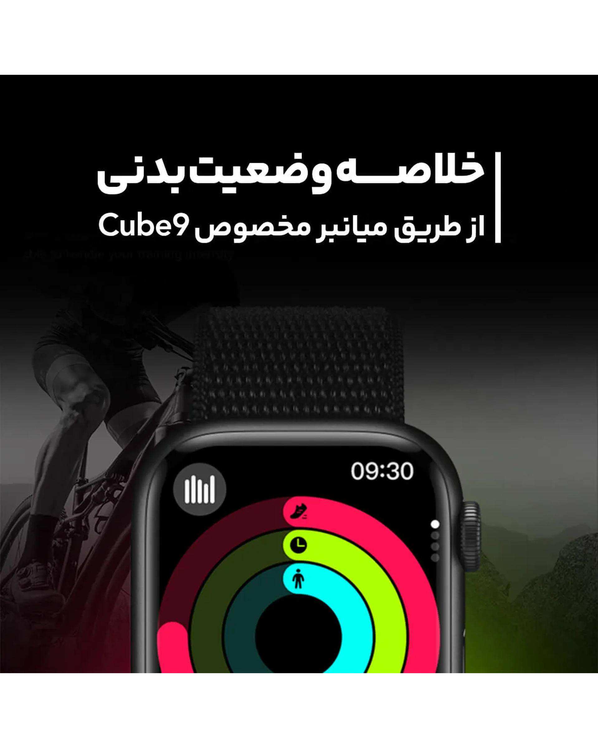 ساعت هوشمند 2.1 اینچ مشکی هیوامی مدل Cube 9