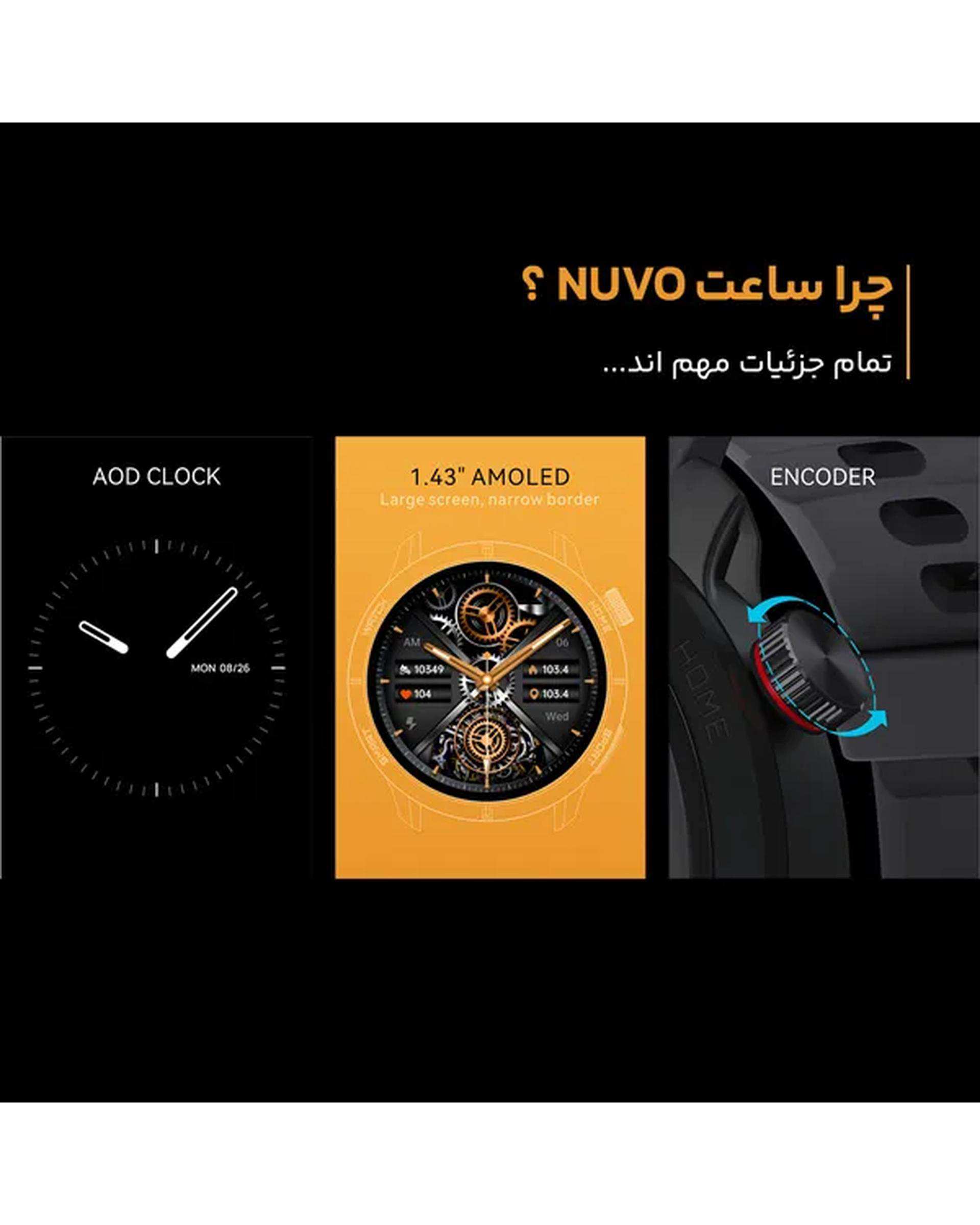 ساعت هوشمند هیوامی مدل Nuvo 1.43 اینچ سفید طلایی