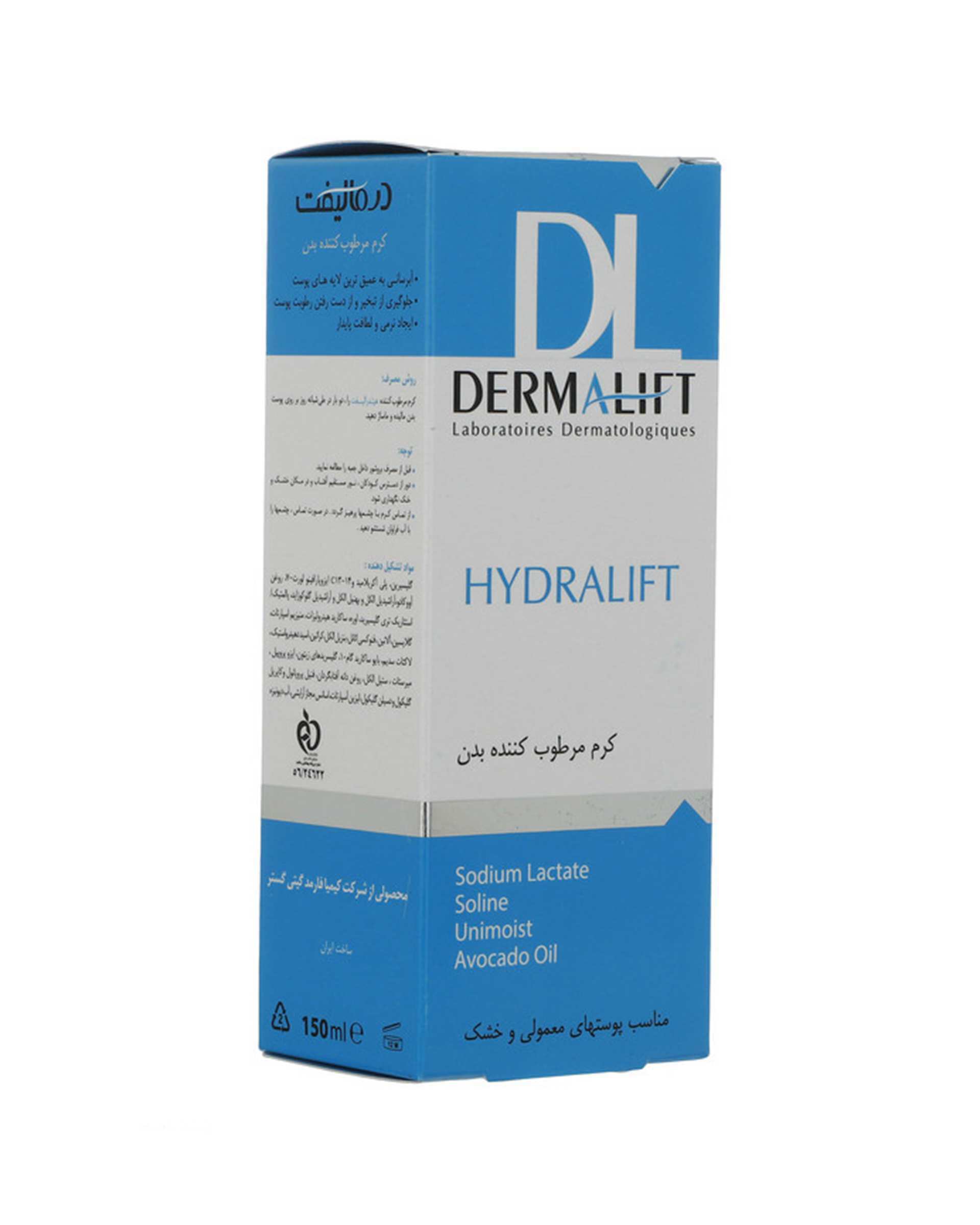 کرم مرطوب کننده بدن درمالیفت Dermalift مدل Hydralift AC مناسب پوست معمولی تا خشک