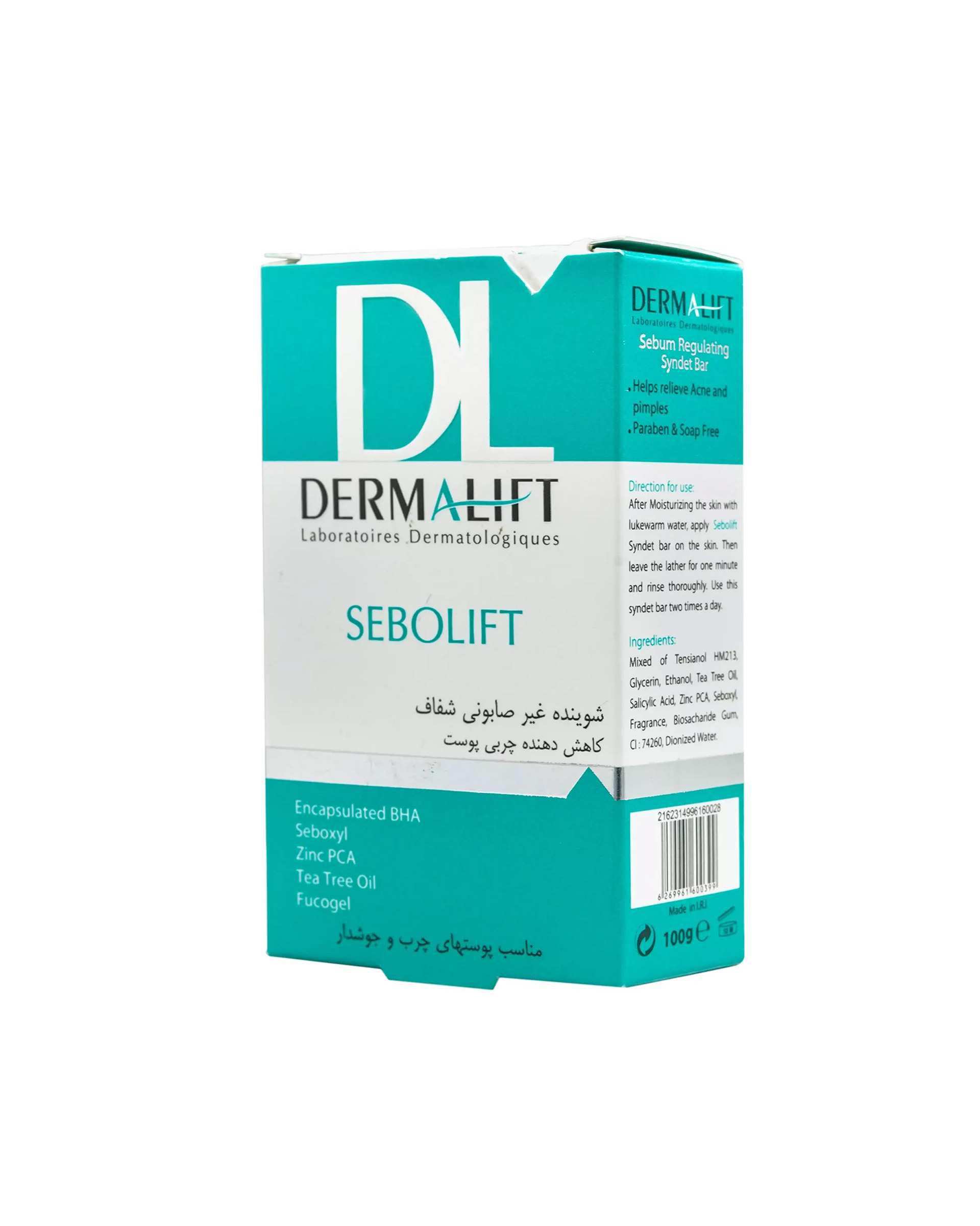 شوینده غیر صابونی کاهش دهنده چربی پوست درمالیفت Dermalift وزن 100 گرم