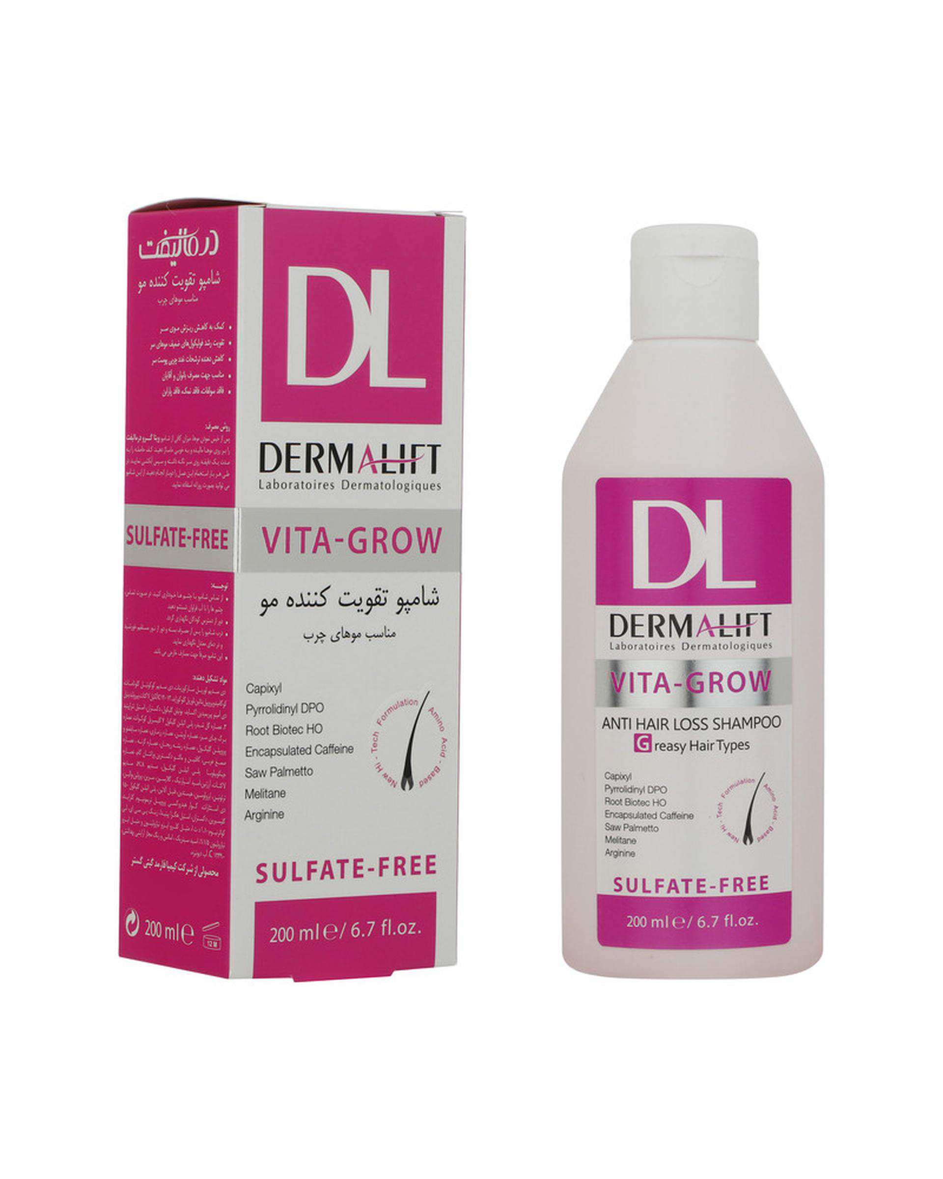 شامپو بدون سولفات تقویت کننده موی چرب درمالیفت Dermalift مدل Vita Grow حجم 200ml