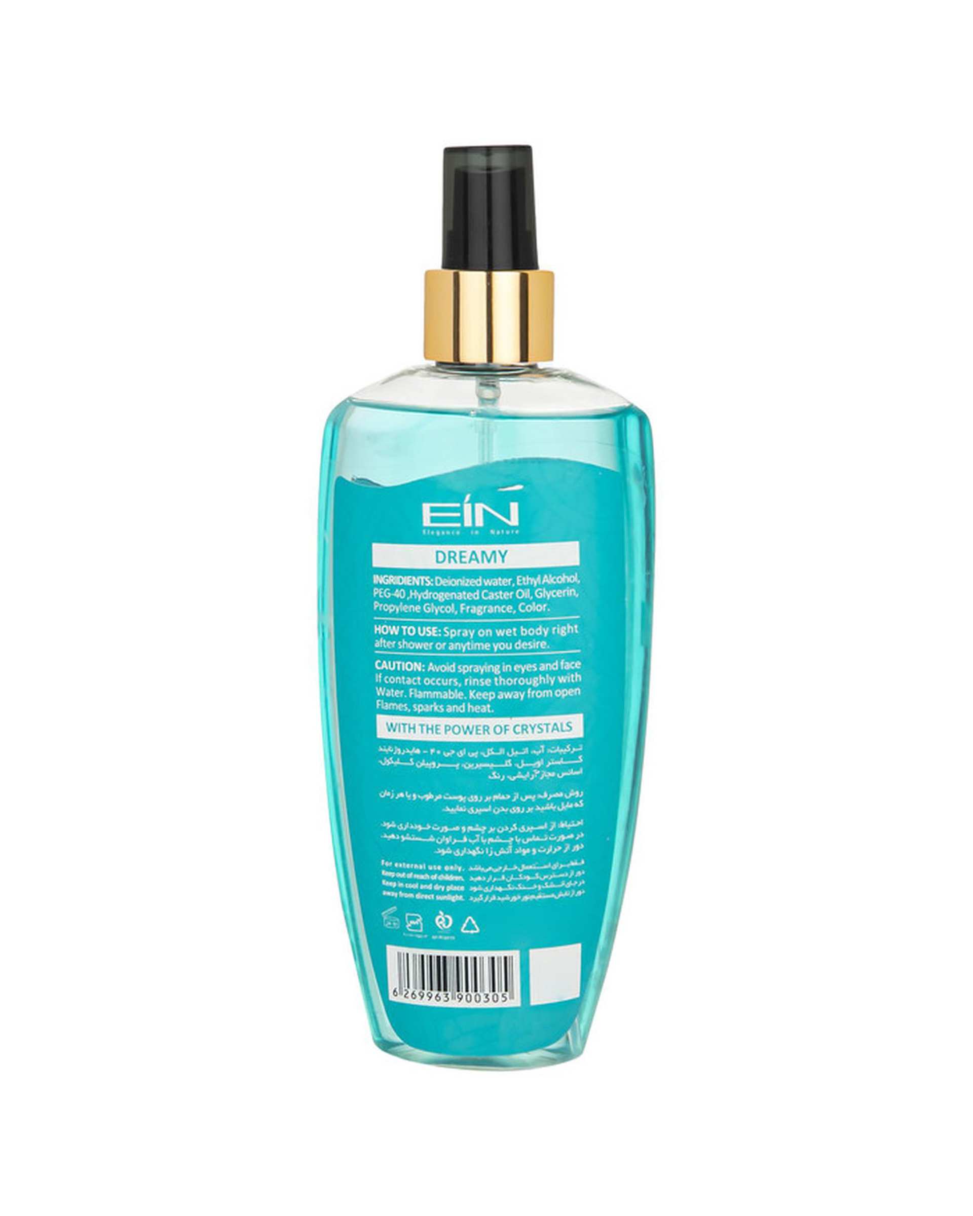 بادی اسپلش زنانه ای آی ان EIN مدل Dreamy حجم 250ml