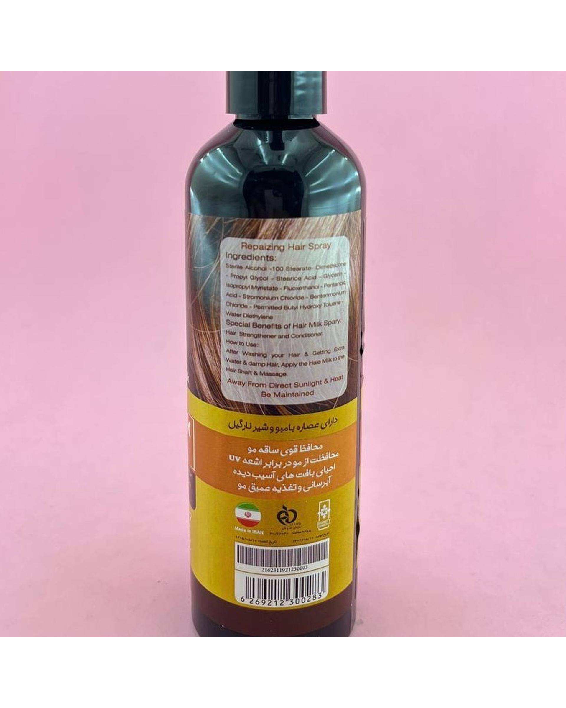 اسپری شیر مو دیگنیتی Dignity حاوی عصاره بامبو و شیر نارگیل حجم 250ml