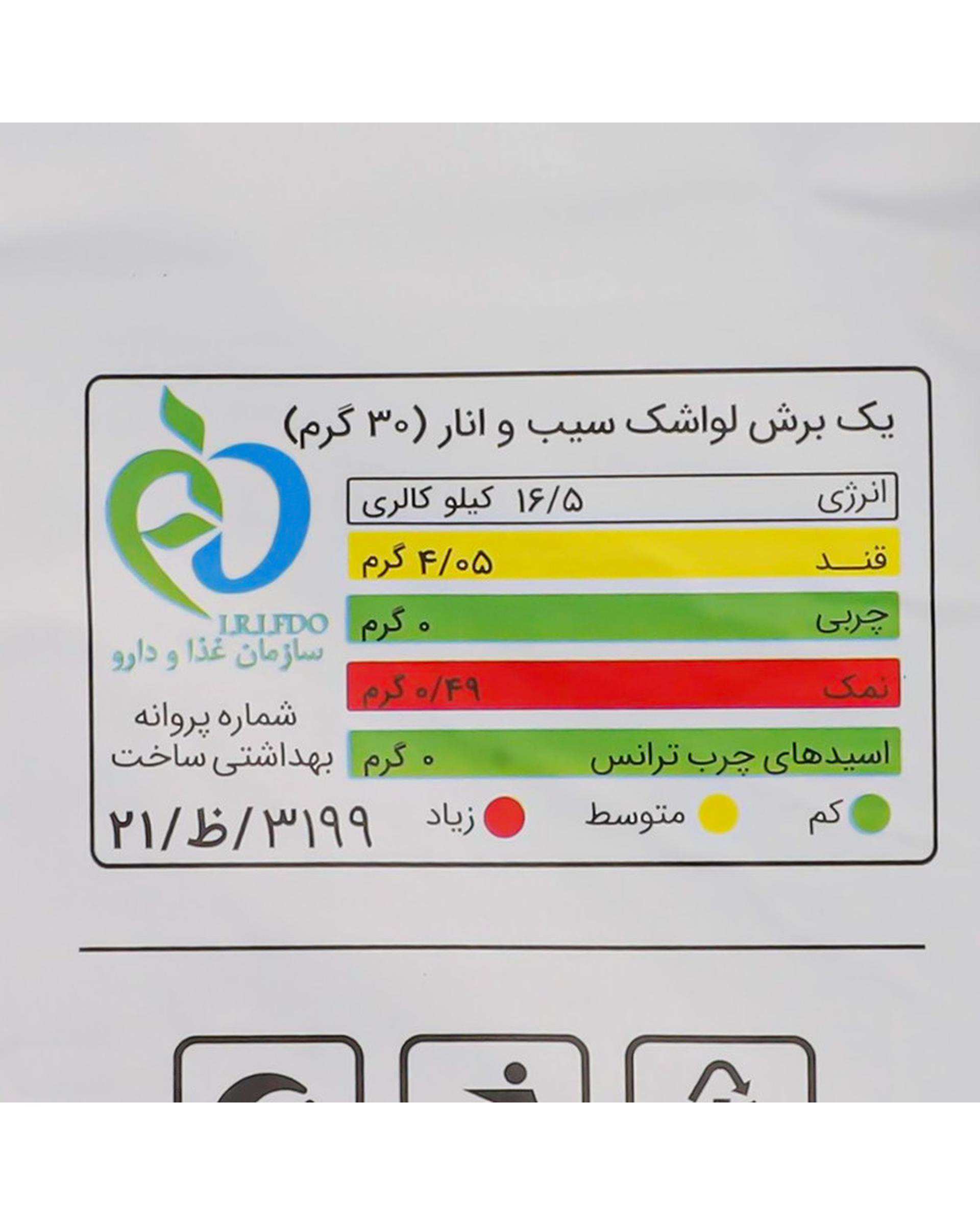 لواشک ورقه ای انار سانتین 90 گرم