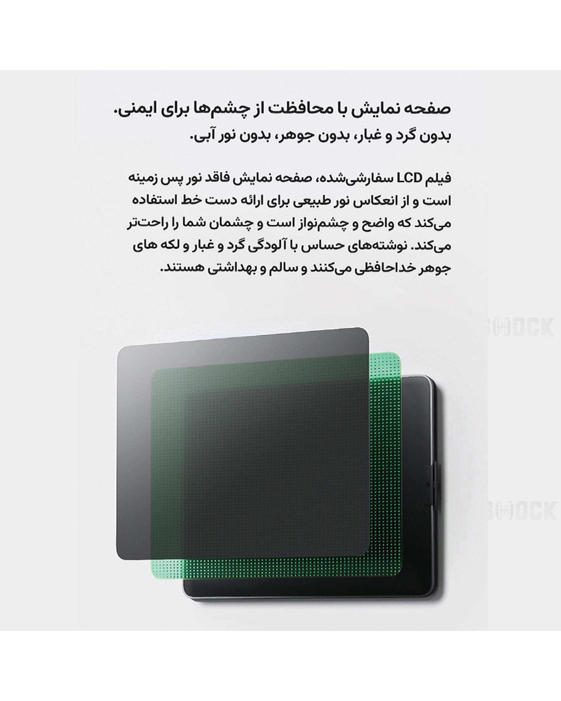 تخته هوشمند 39 اینچ شیائومی Xiaomi مدل Mijia MJDHB01GC
