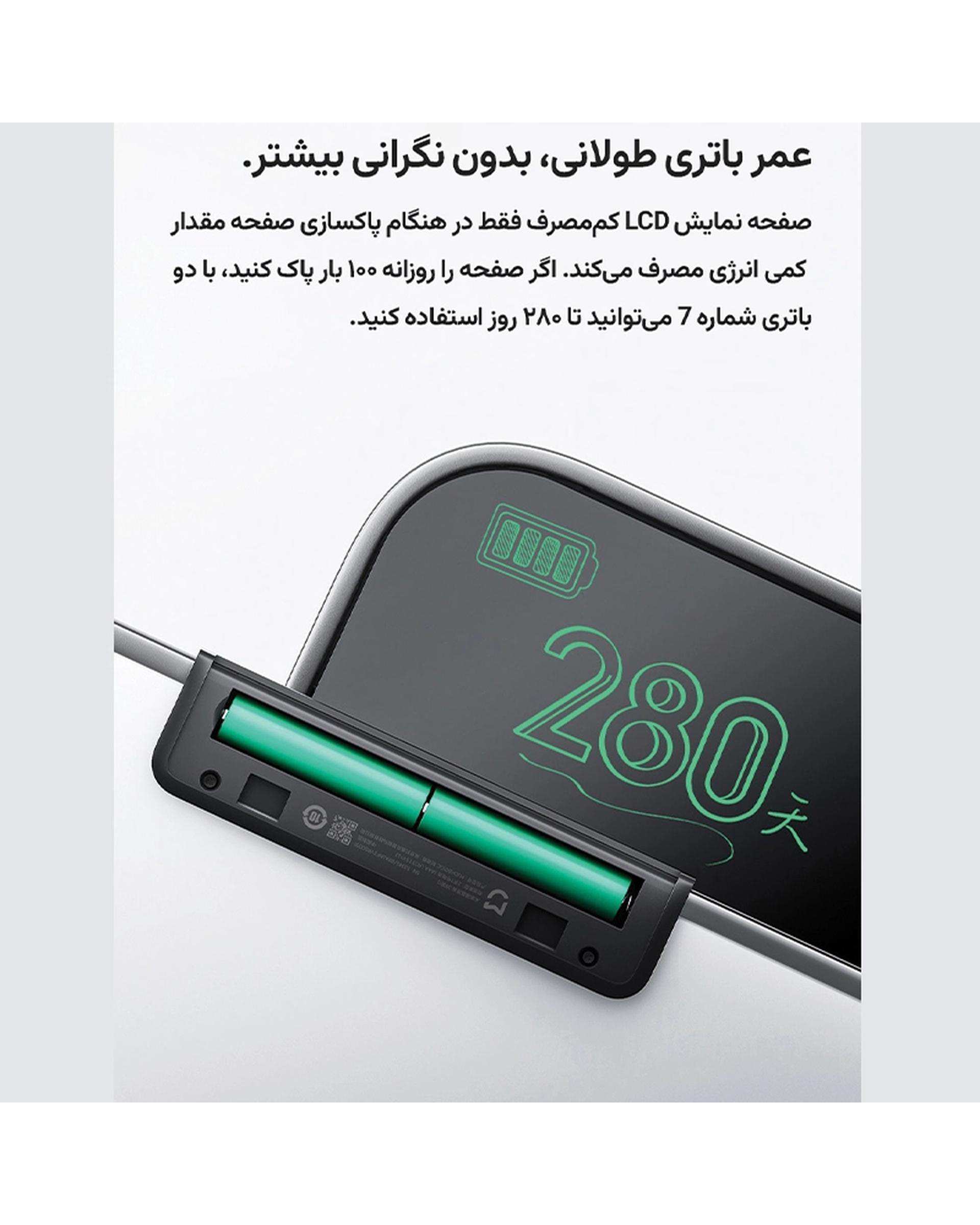 تخته هوشمند 39 اینچ شیائومی Xiaomi مدل Mijia MJDHB01GC