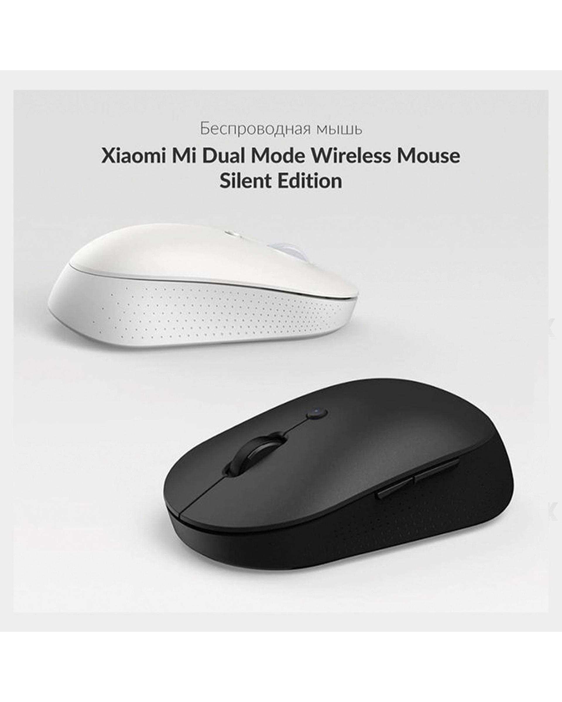 ماوس بی سیم سفید شیائومی Xiaomi مدل WXSMSBMW03 Silent Edition