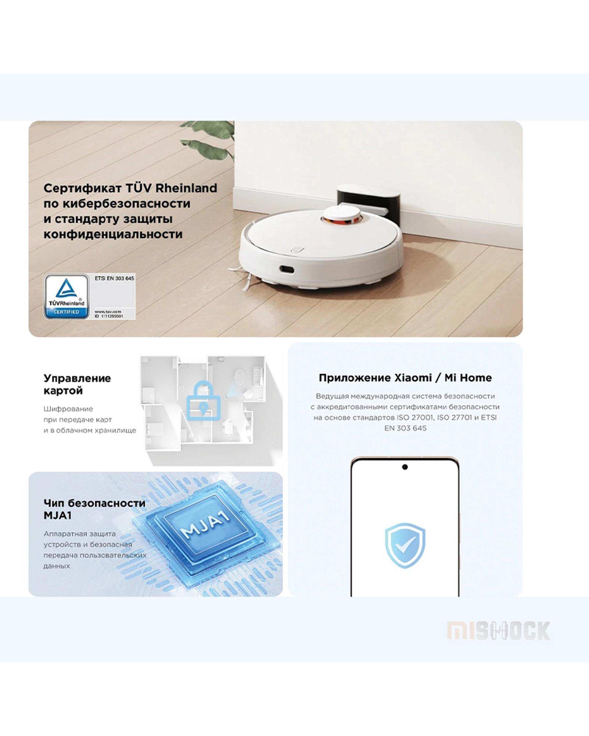 جارو رباتیک سفید شیائومی Xiaomi مدل Robot Vacuum S12